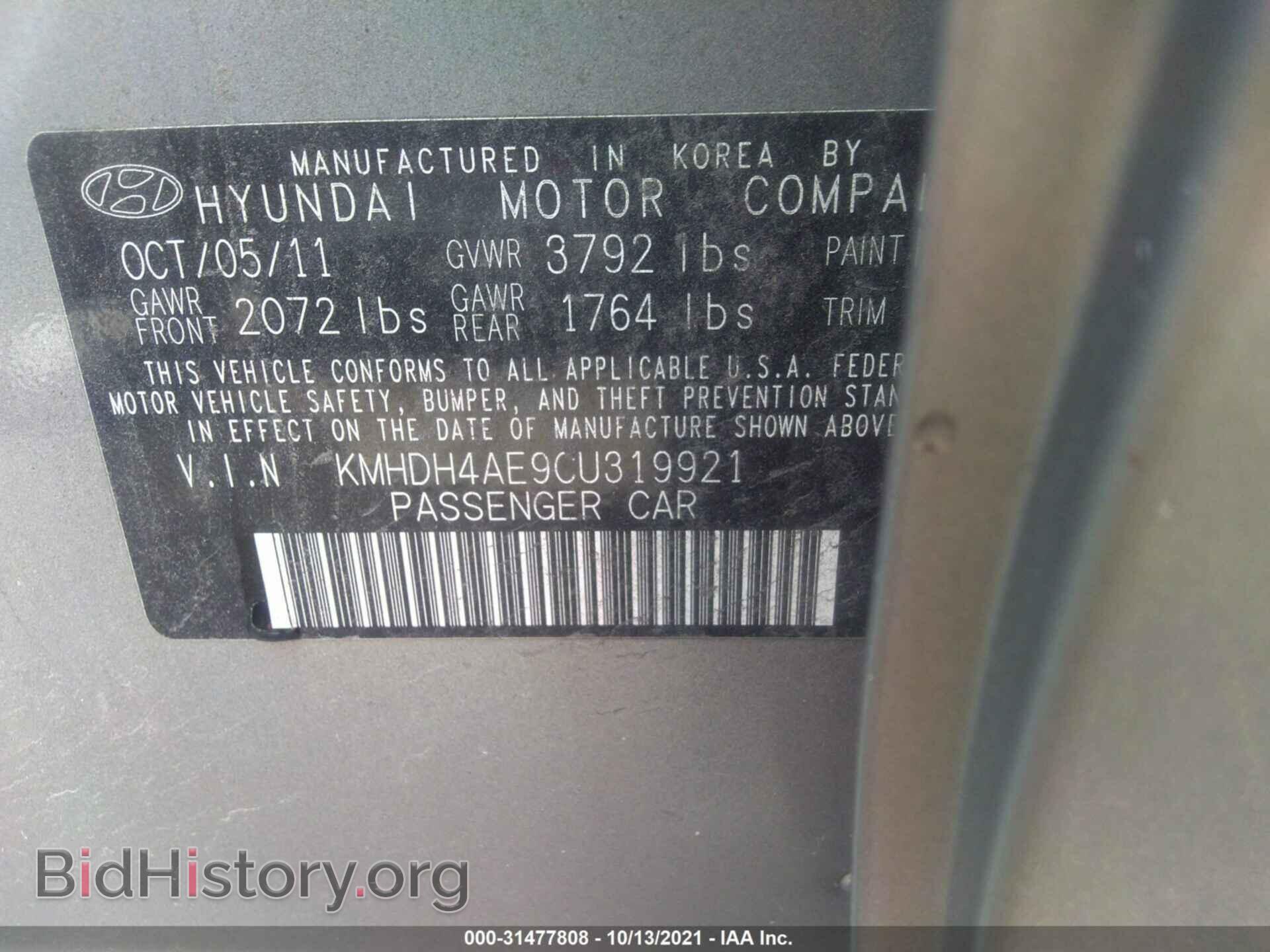 2012 HYUNDAI ELANTRA - VIN: KMHDH4AE9CU319921 - Фото 9