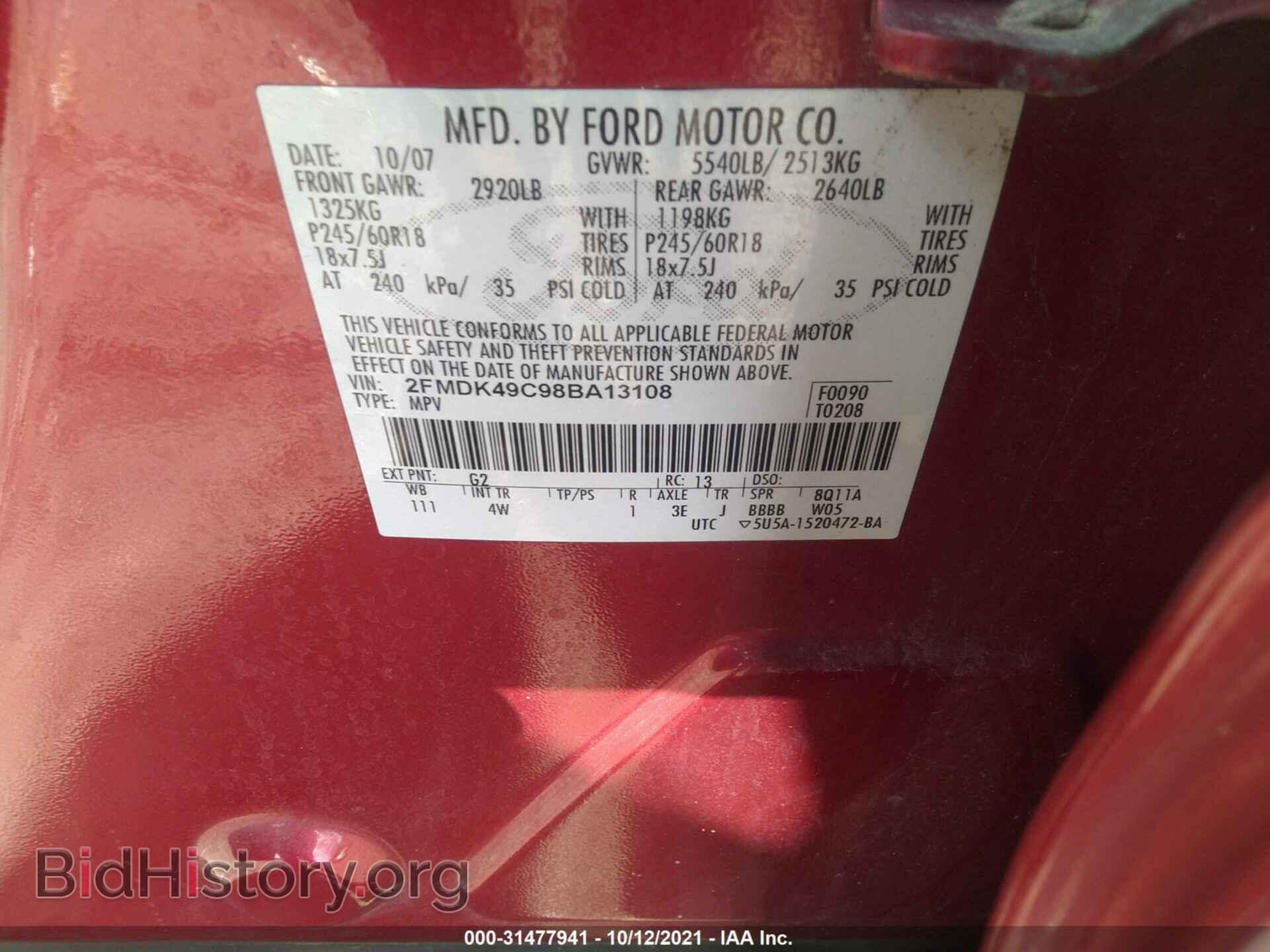 2008 FORD EDGE - VIN: 2FMDK49C98BA13108 - Photo 9