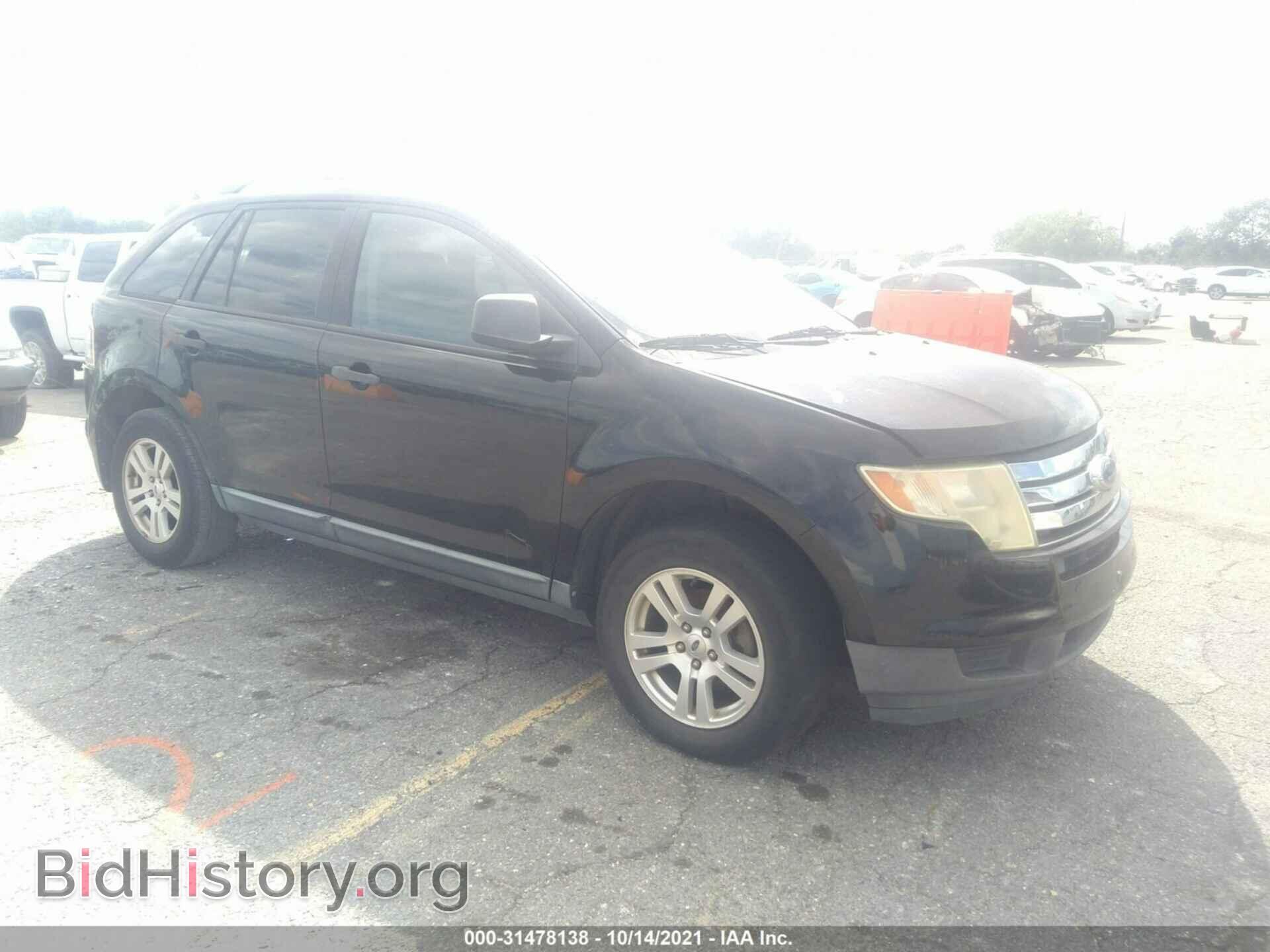 Photo 2FMDK36C27BA96622 - FORD EDGE 2007