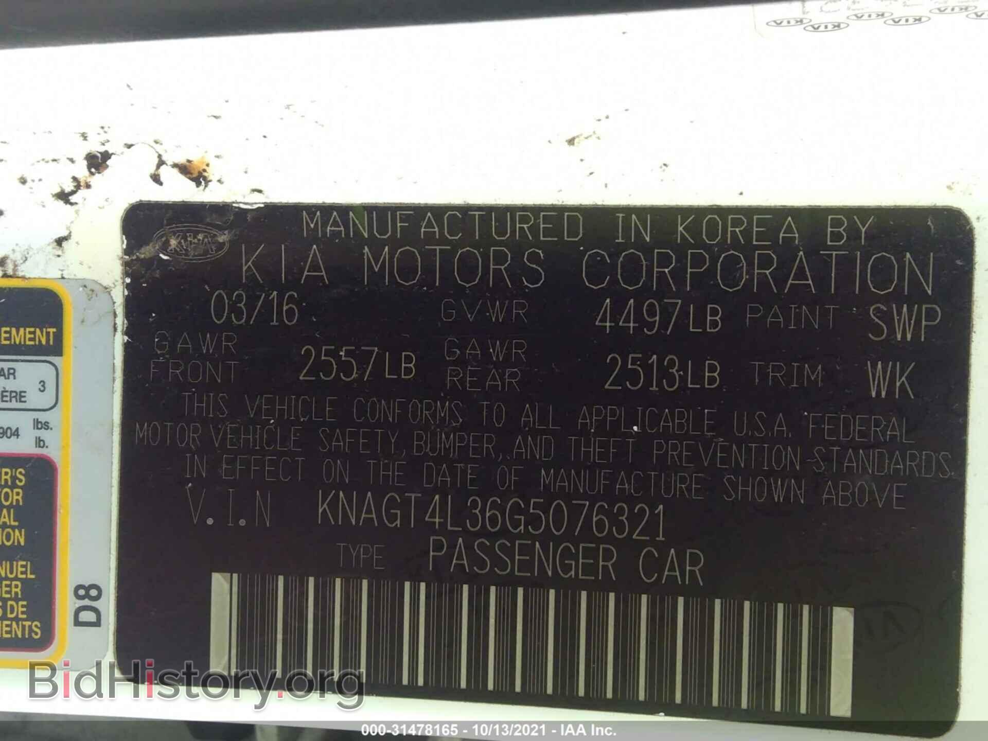 2016 KIA OPTIMA - VIN: KNAGT4L36G5076321 - Фото 9