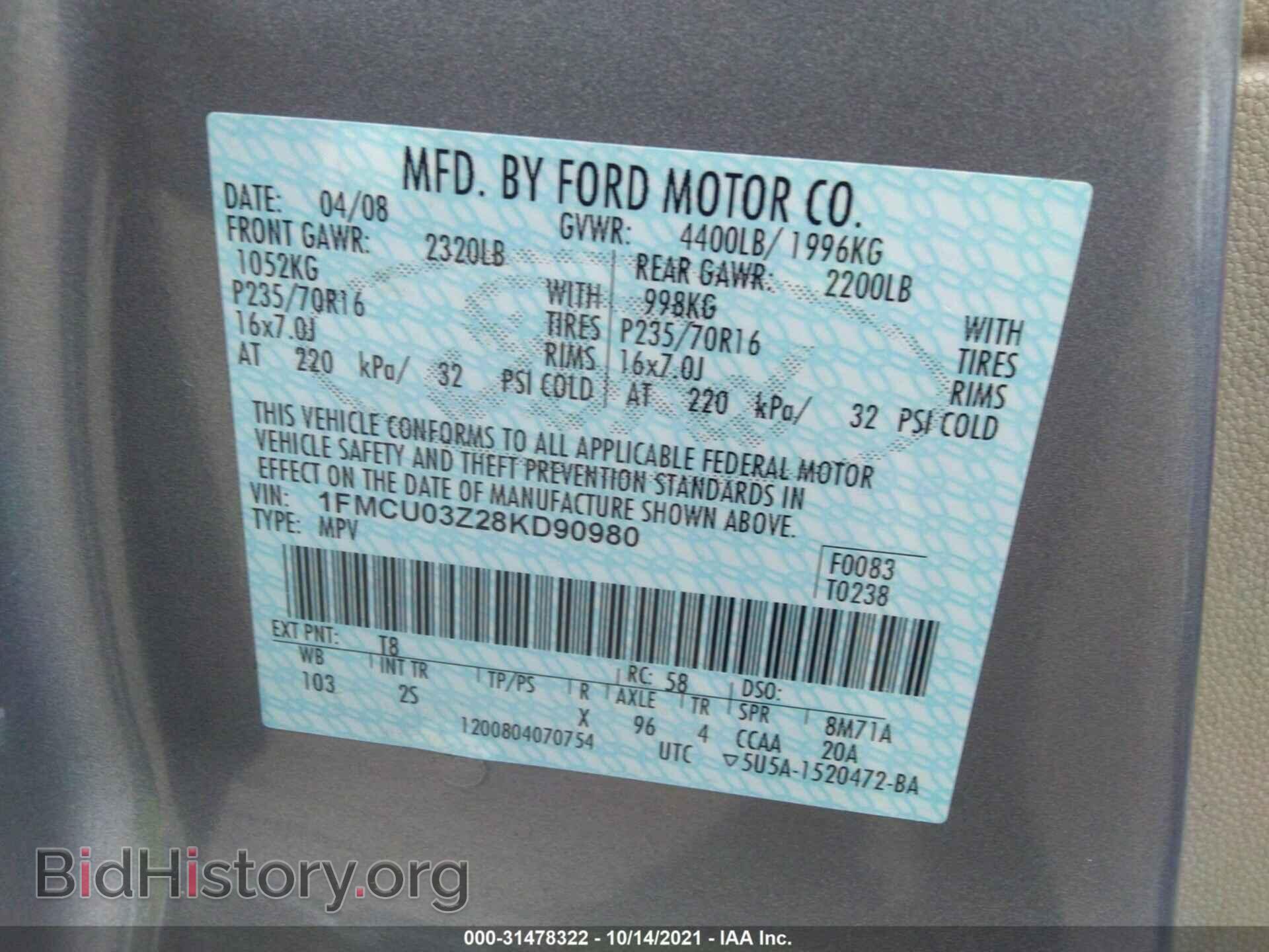 2008 FORD ESCAPE - VIN: 1FMCU03Z28KD90980 - Фото 9