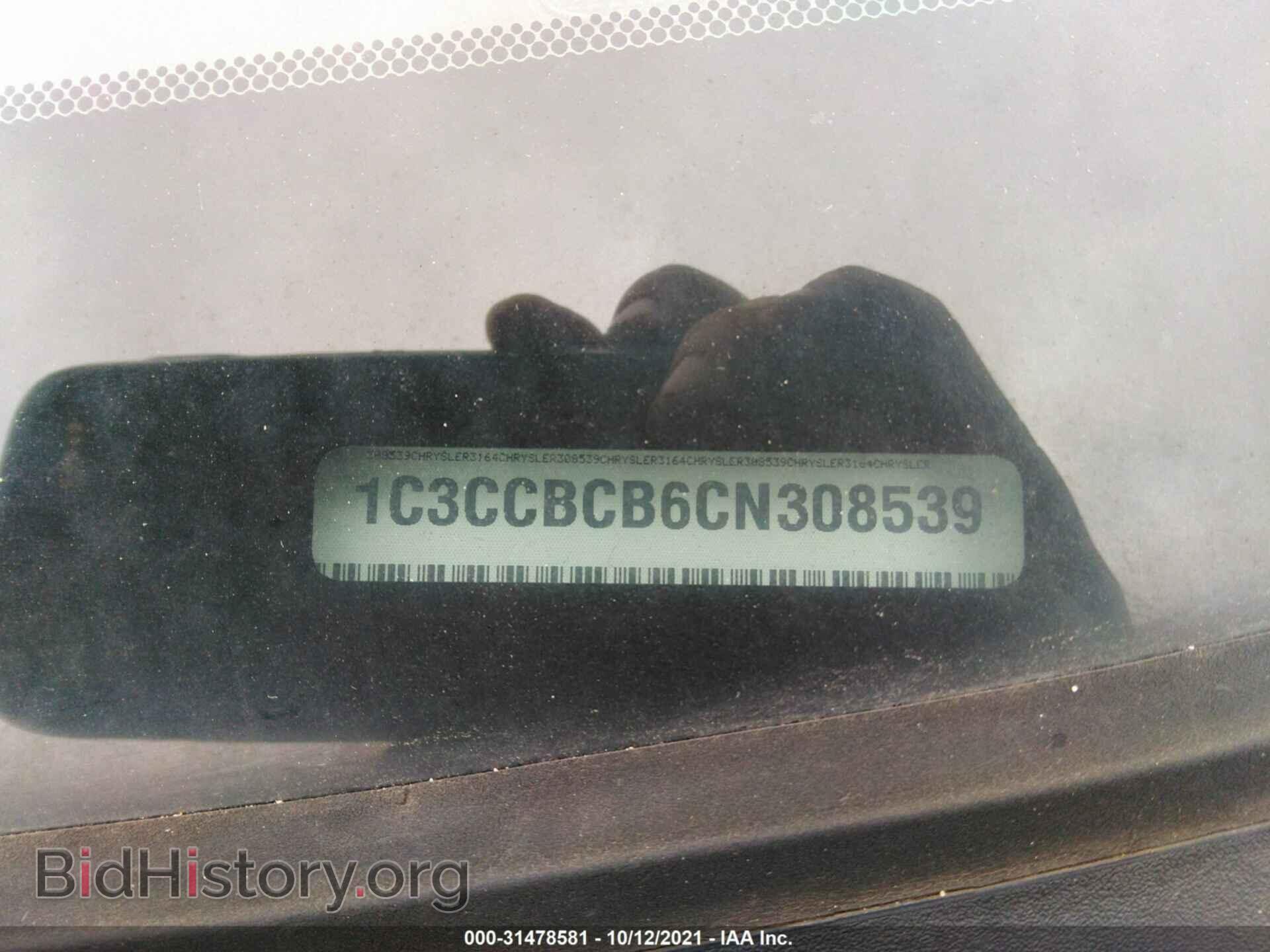 2012 CHRYSLER 200 - VIN: 1C3CCBCB6CN308539 - Фото 9