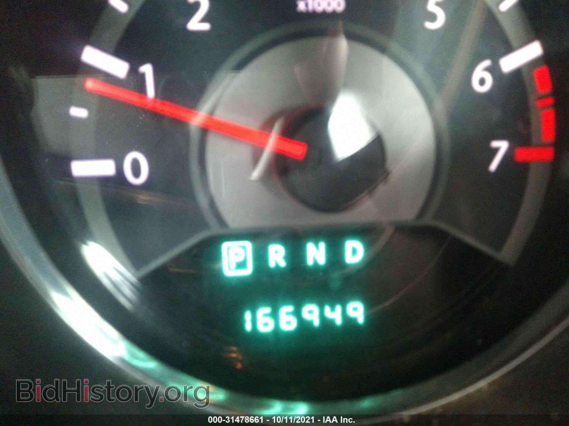 2012 CHRYSLER 200 - VIN: 1C3CCBAB1CN330273 - Фото 7