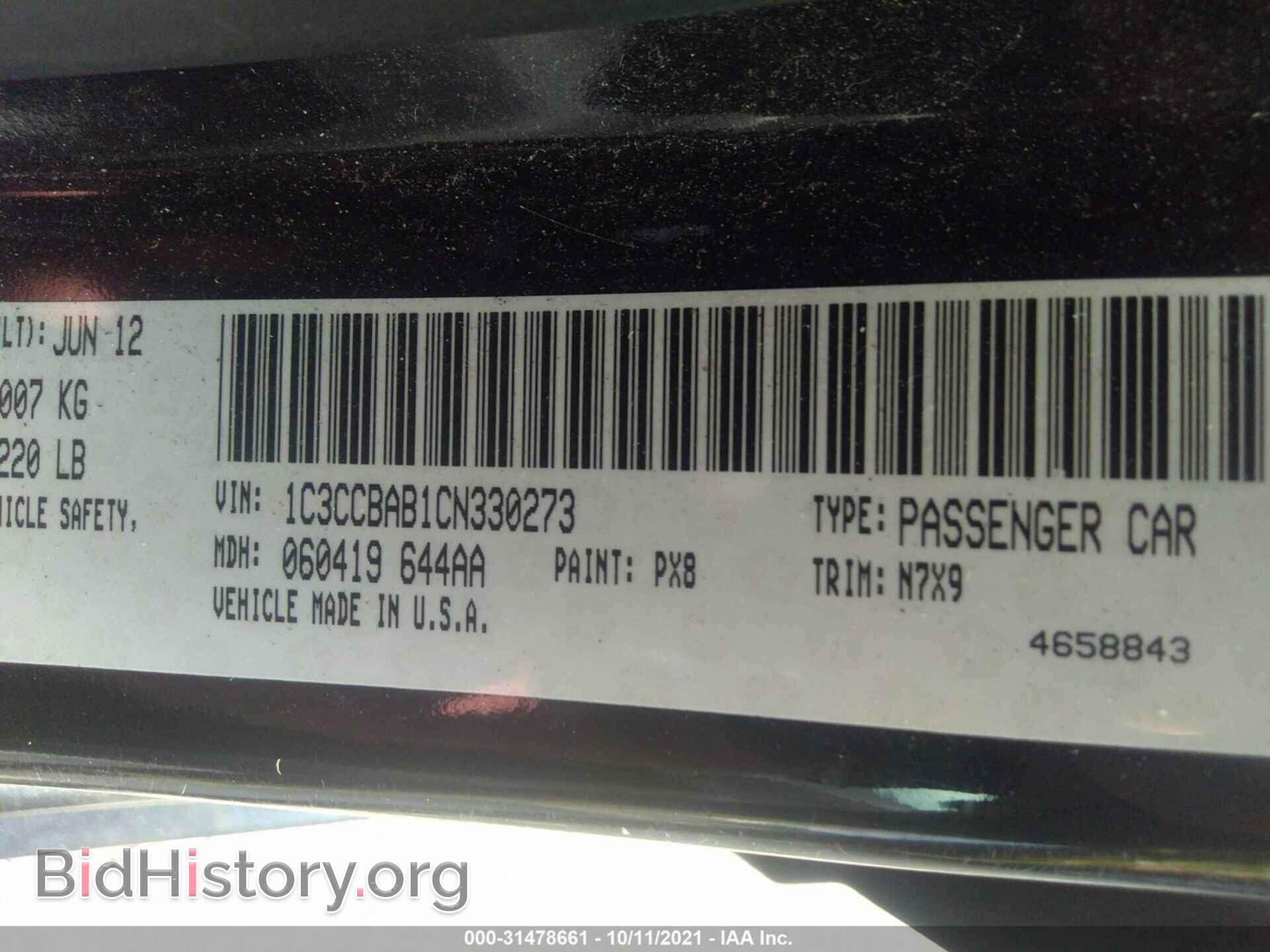 2012 CHRYSLER 200 - VIN: 1C3CCBAB1CN330273 - Фото 9