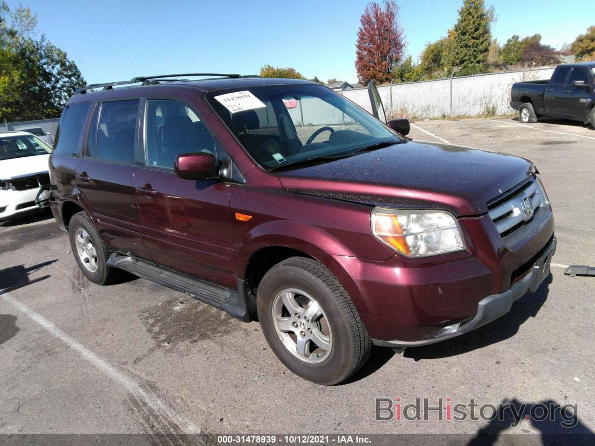 Фотография 5FNYF18378B046511 - HONDA PILOT 2008