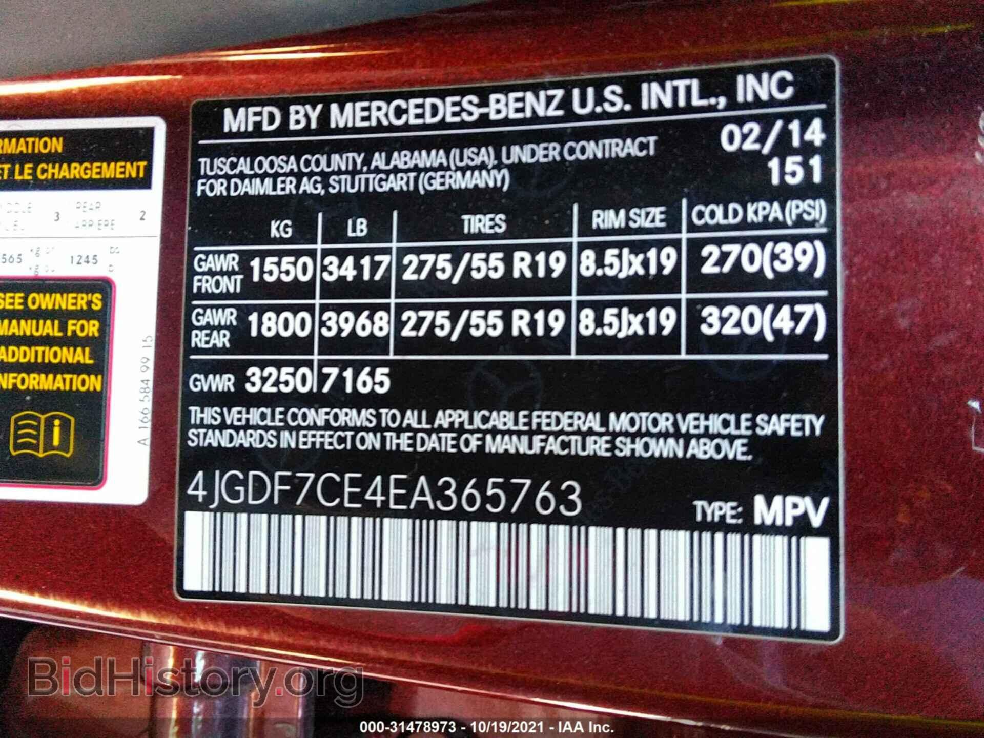 2014 MERCEDES-BENZ GL-CLASS - VIN: 4JGDF7CE4EA365763 - Фото 9