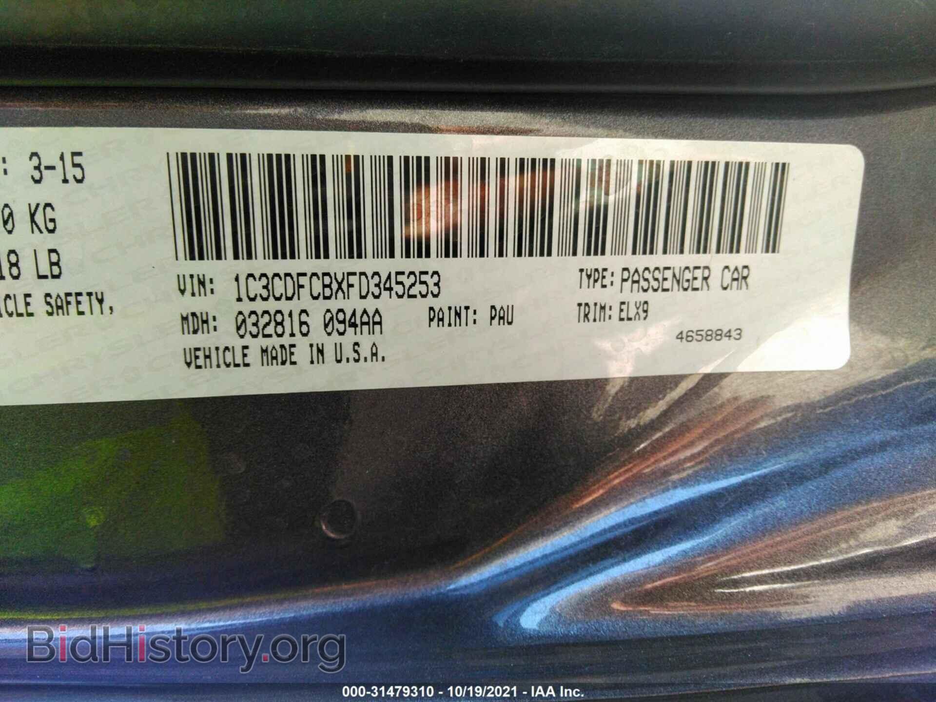 2015 DODGE DART - VIN: 1C3CDFCBXFD345253 - Фото 9