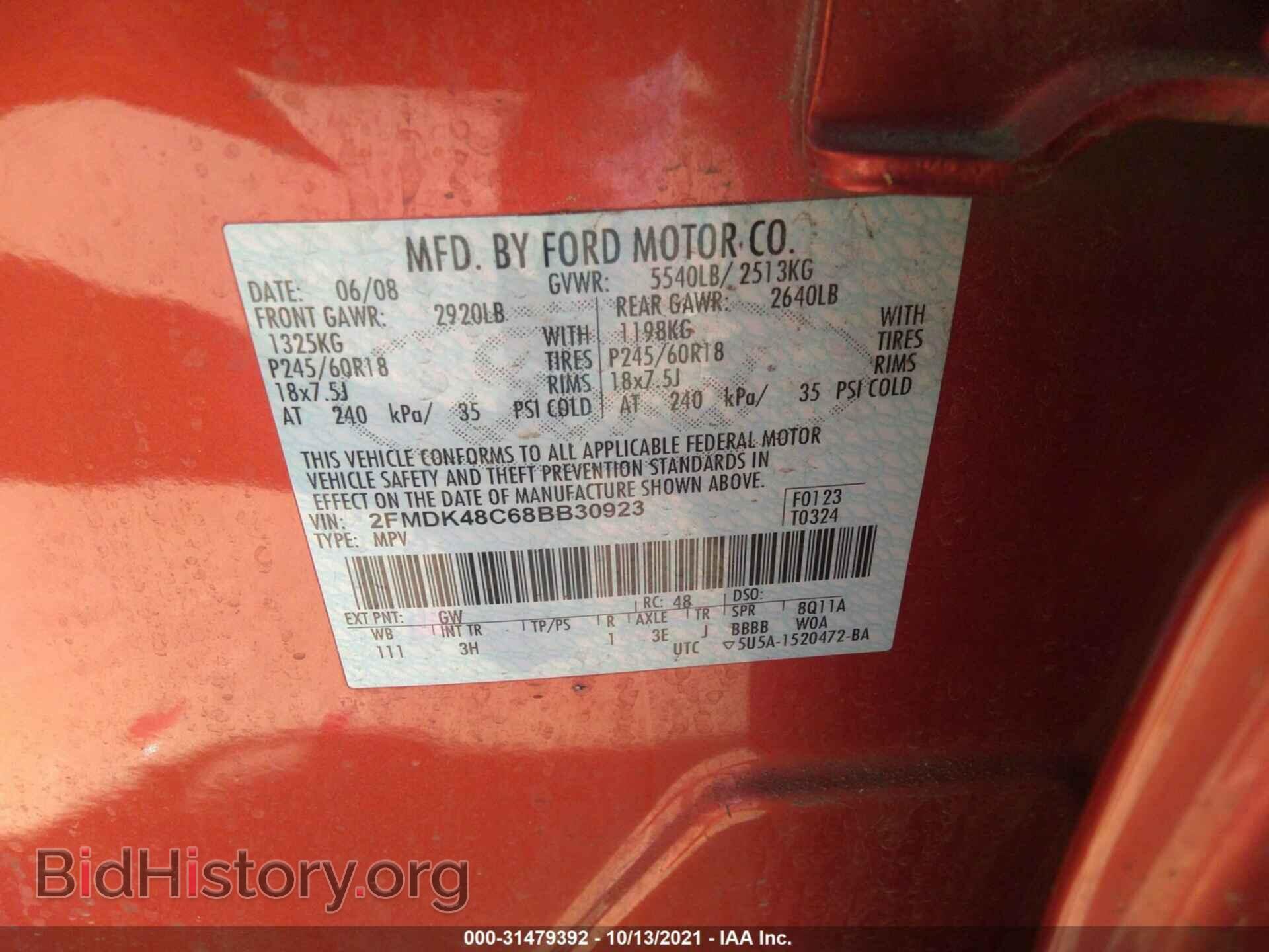2008 FORD EDGE - VIN: 2FMDK48C68BB30923 - Фото 9