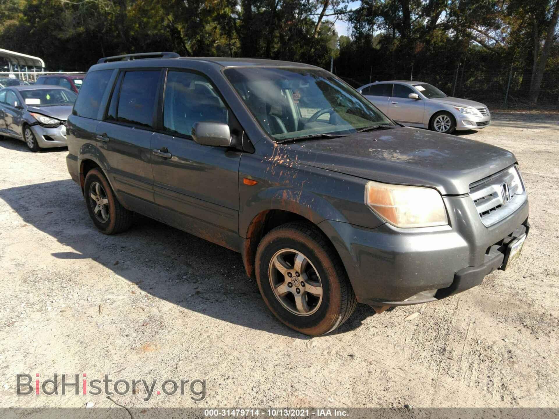 Фотография 5FNYF285X8B007435 - HONDA PILOT 2008