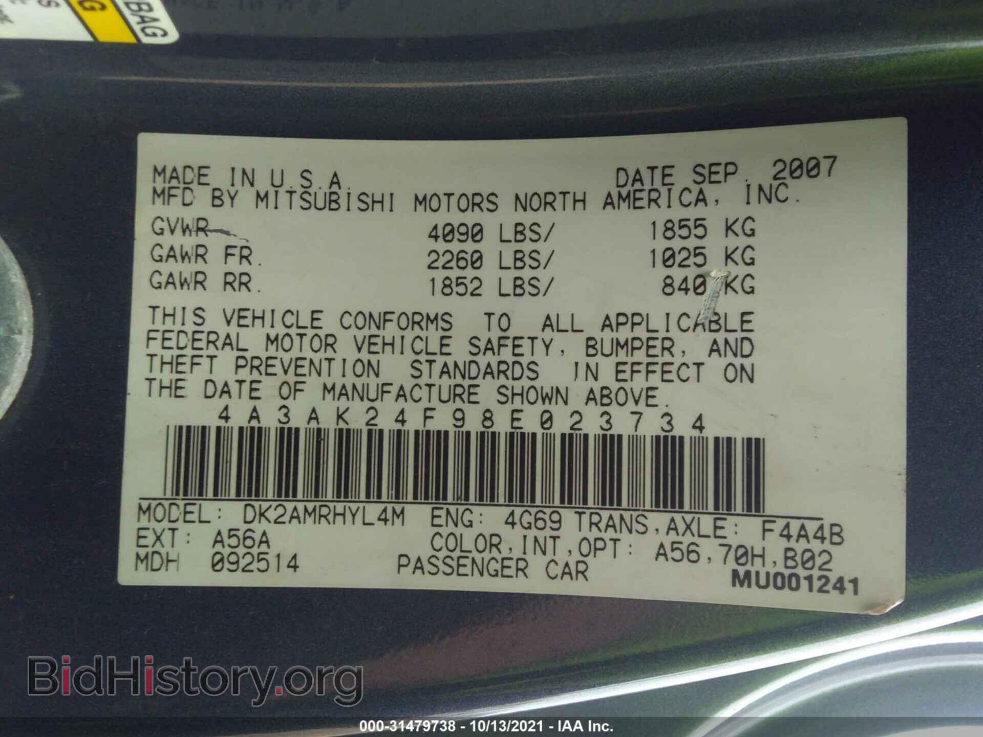 2008 MITSUBISHI ECLIPSE - VIN: 4A3AK24F98E023734 - Фото 9