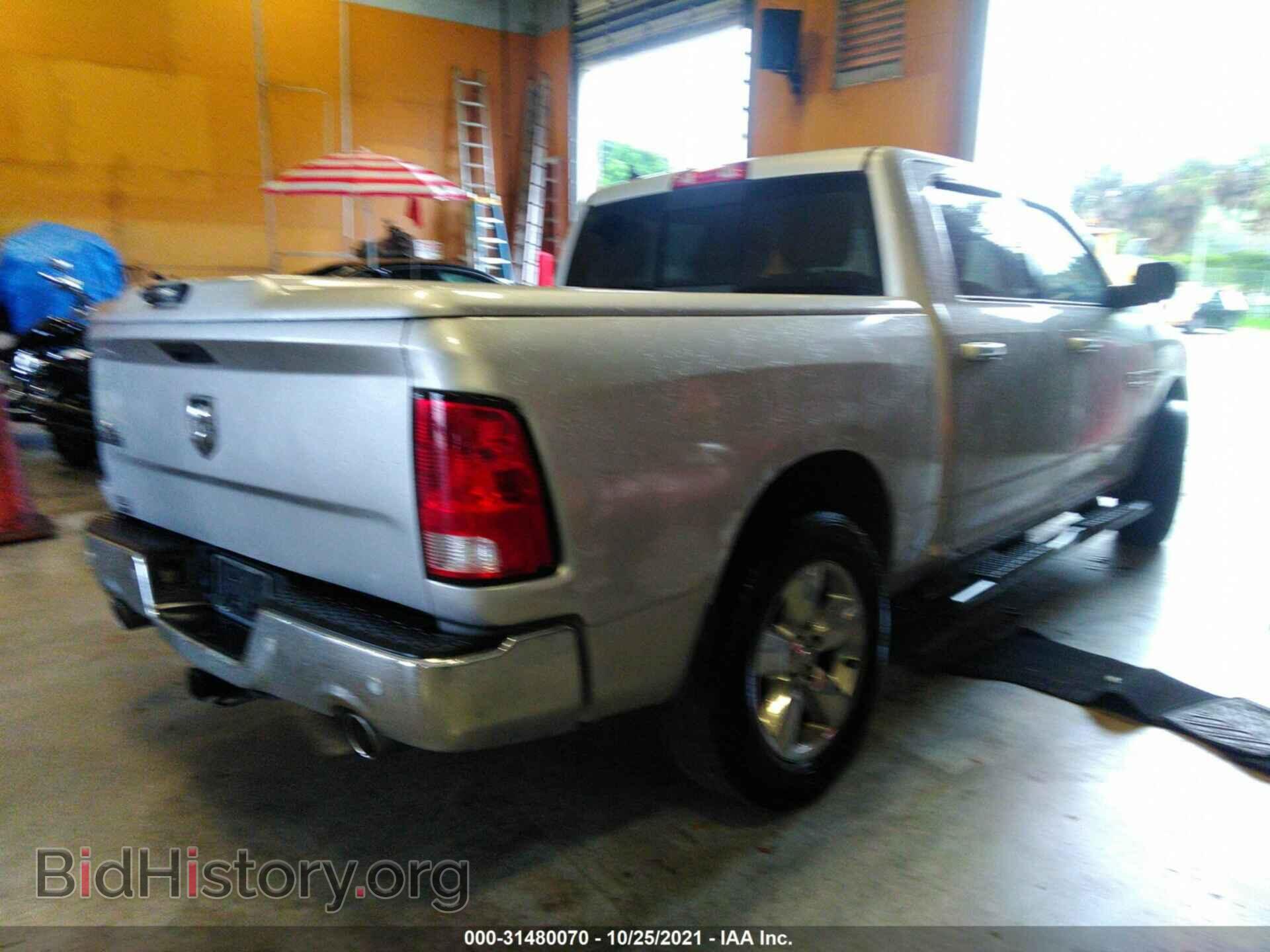 2015 RAM 1500 - VIN: 1C6RR6LM6FS651491 - Фото 4