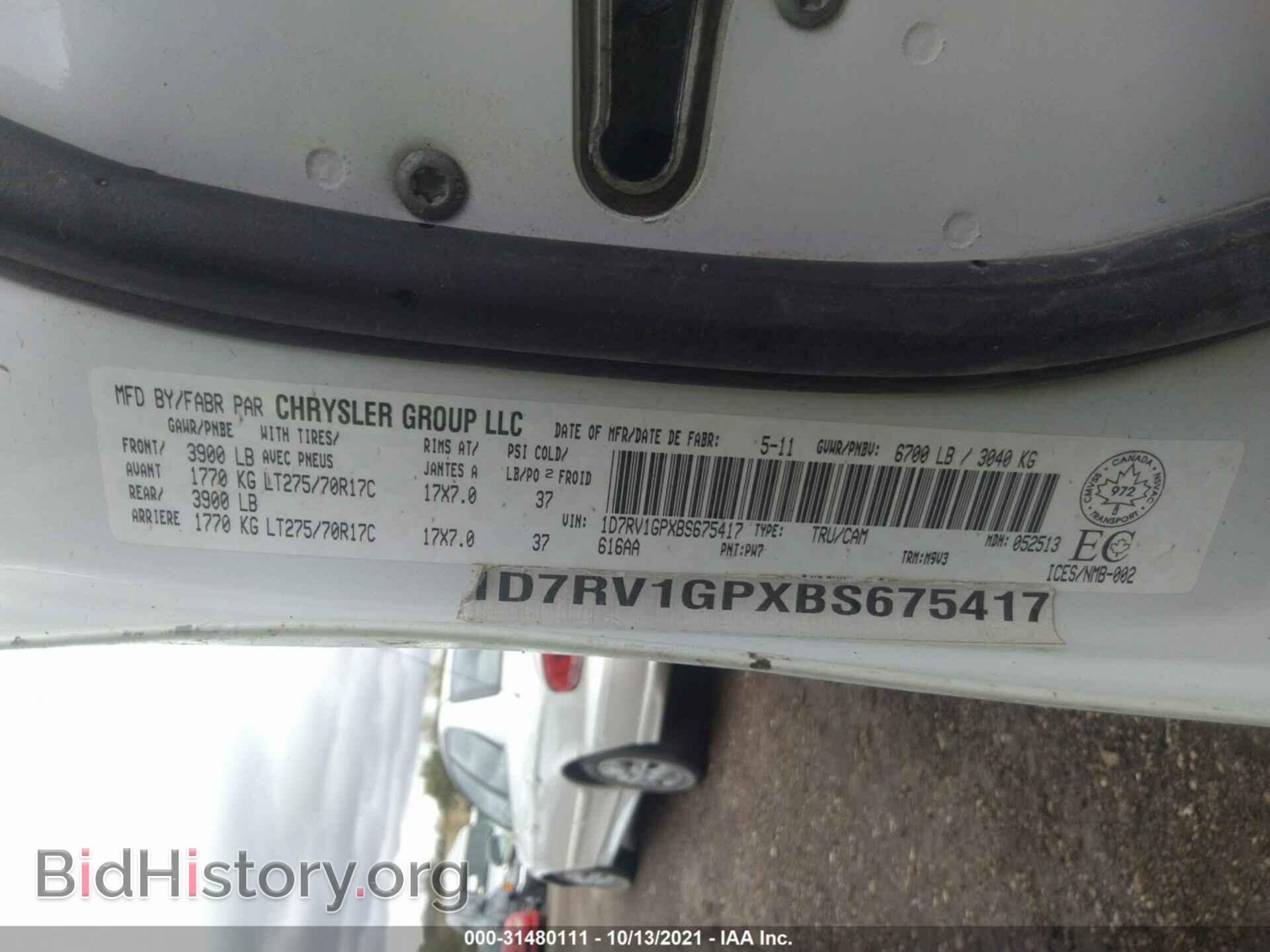 2011 RAM 1500 - VIN: 1D7RV1GPXBS675417 - Фото 9