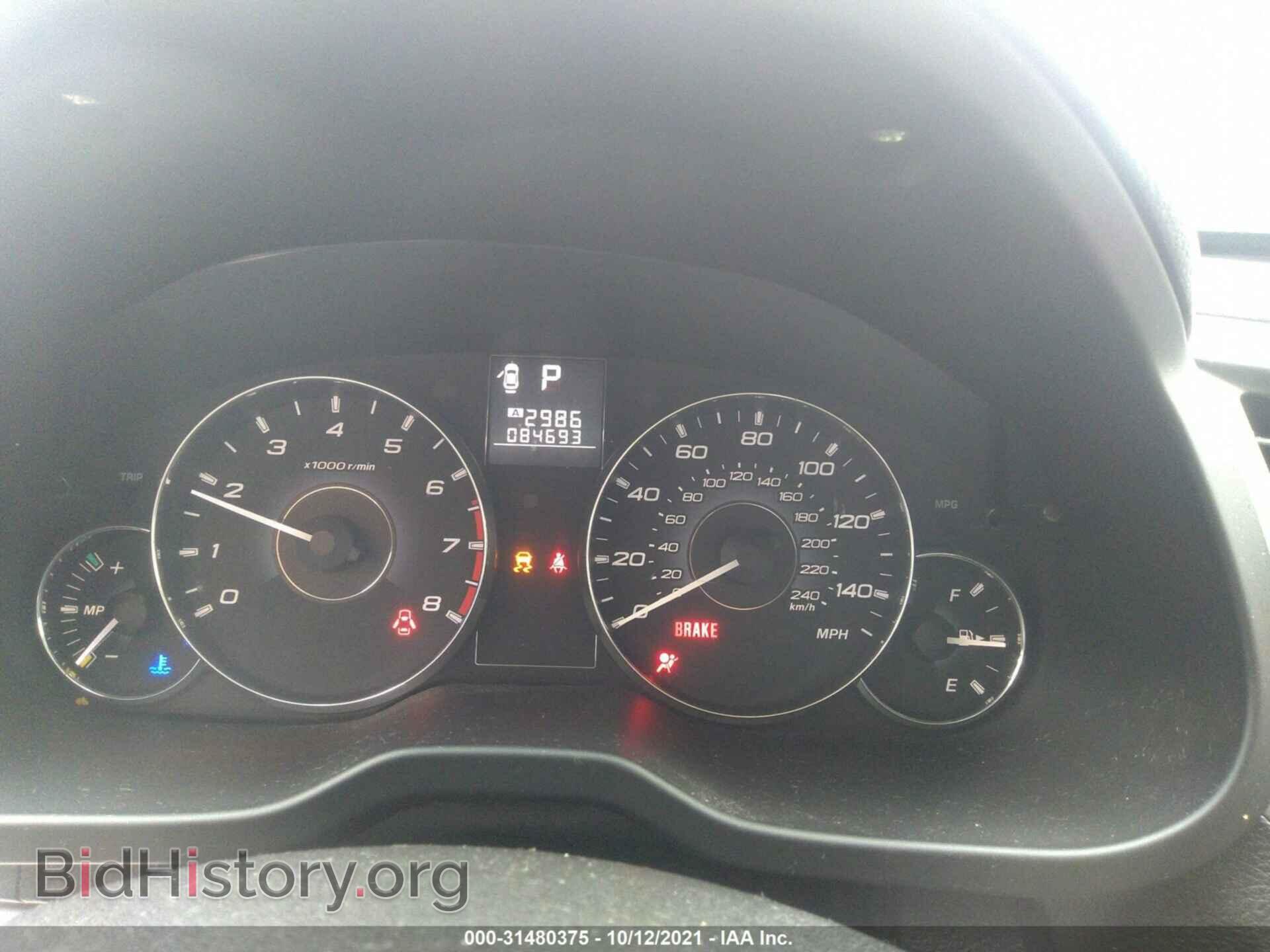 2011 SUBARU OUTBACK - VIN: 4S4BRBBC7B3311973 - Фото 7