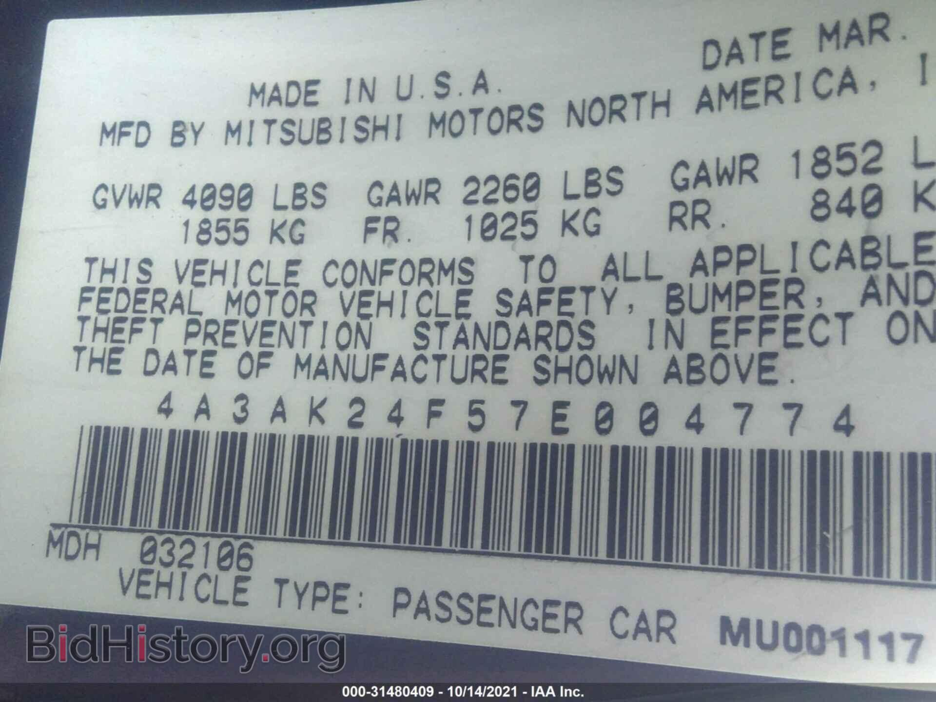2007 MITSUBISHI ECLIPSE - VIN: 4A3AK24F57E004774 - Photo 9