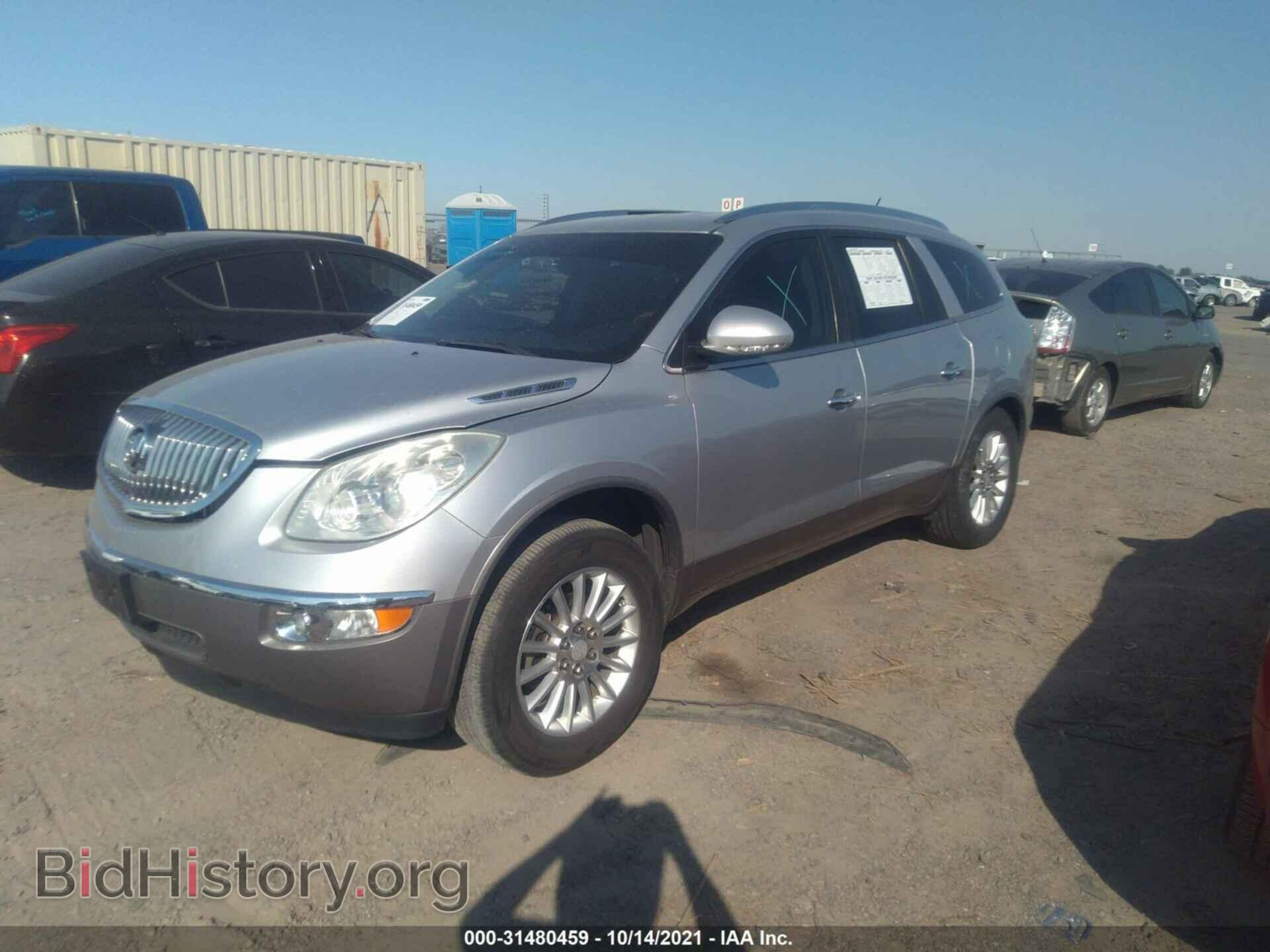 2011 BUICK ENCLAVE - VIN: 5GAKRAED9BJ361726 - Фото 2