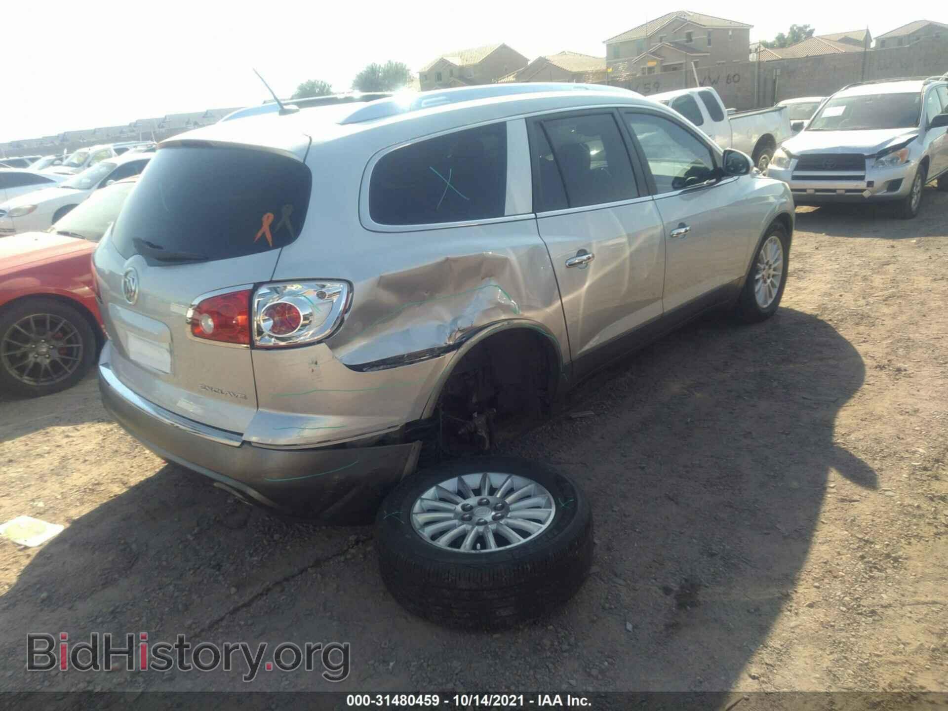 2011 BUICK ENCLAVE - VIN: 5GAKRAED9BJ361726 - Фото 6