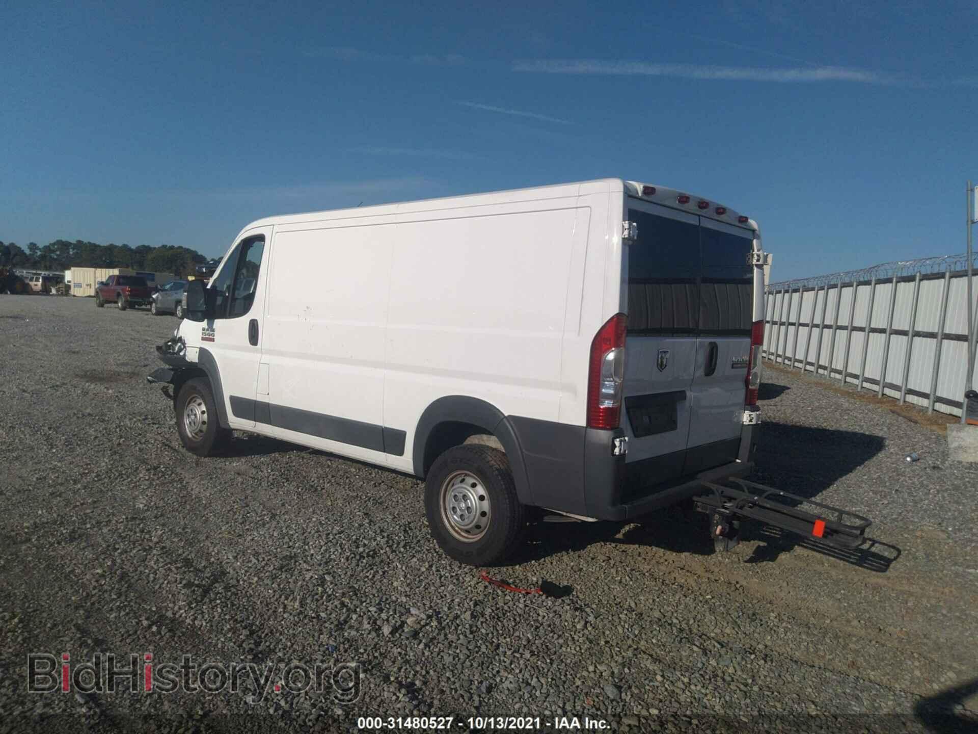 2017 RAM PROMASTER CARGO VAN - VIN: 3C6TRVAG7HE547630 - Фото 3