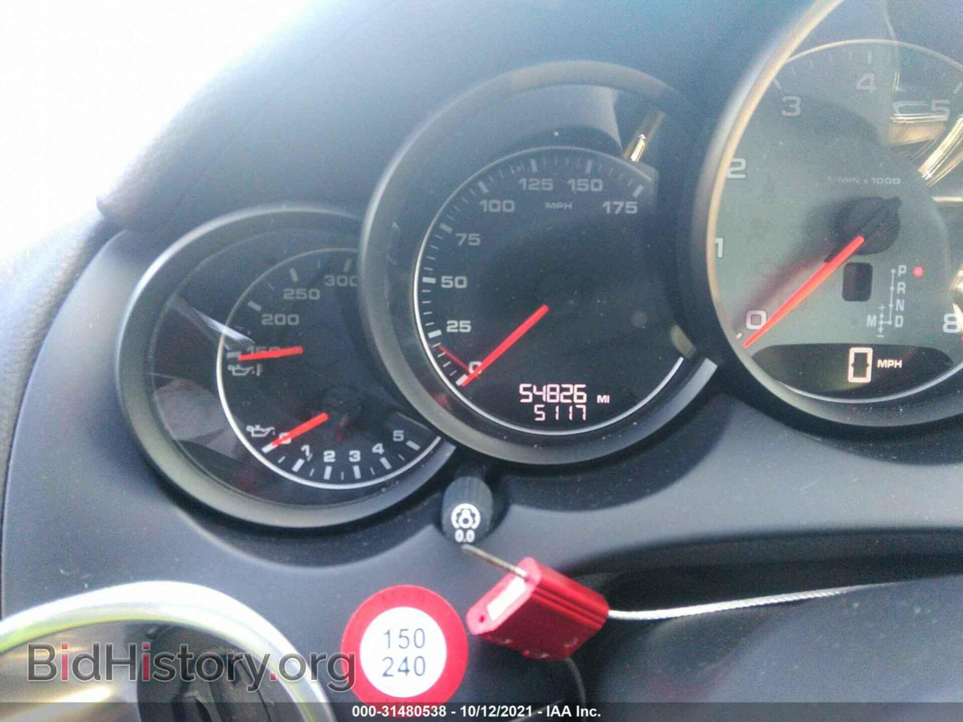 2015 PORSCHE CAYENNE - VIN: WP1AB2A21FLA57145 - Фото 7