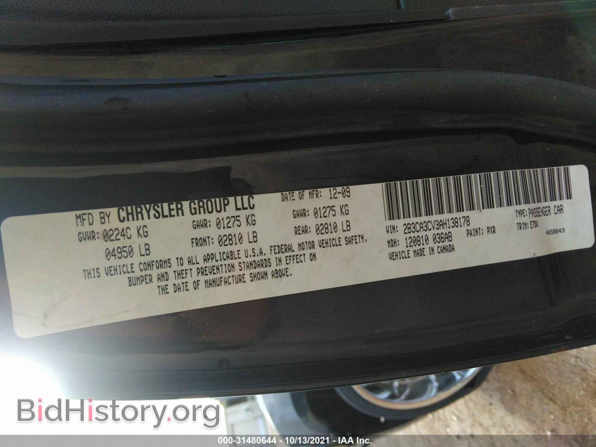 2010 DODGE CHARGER - VIN: 2B3CA3CV3AH138178 - Фото 9