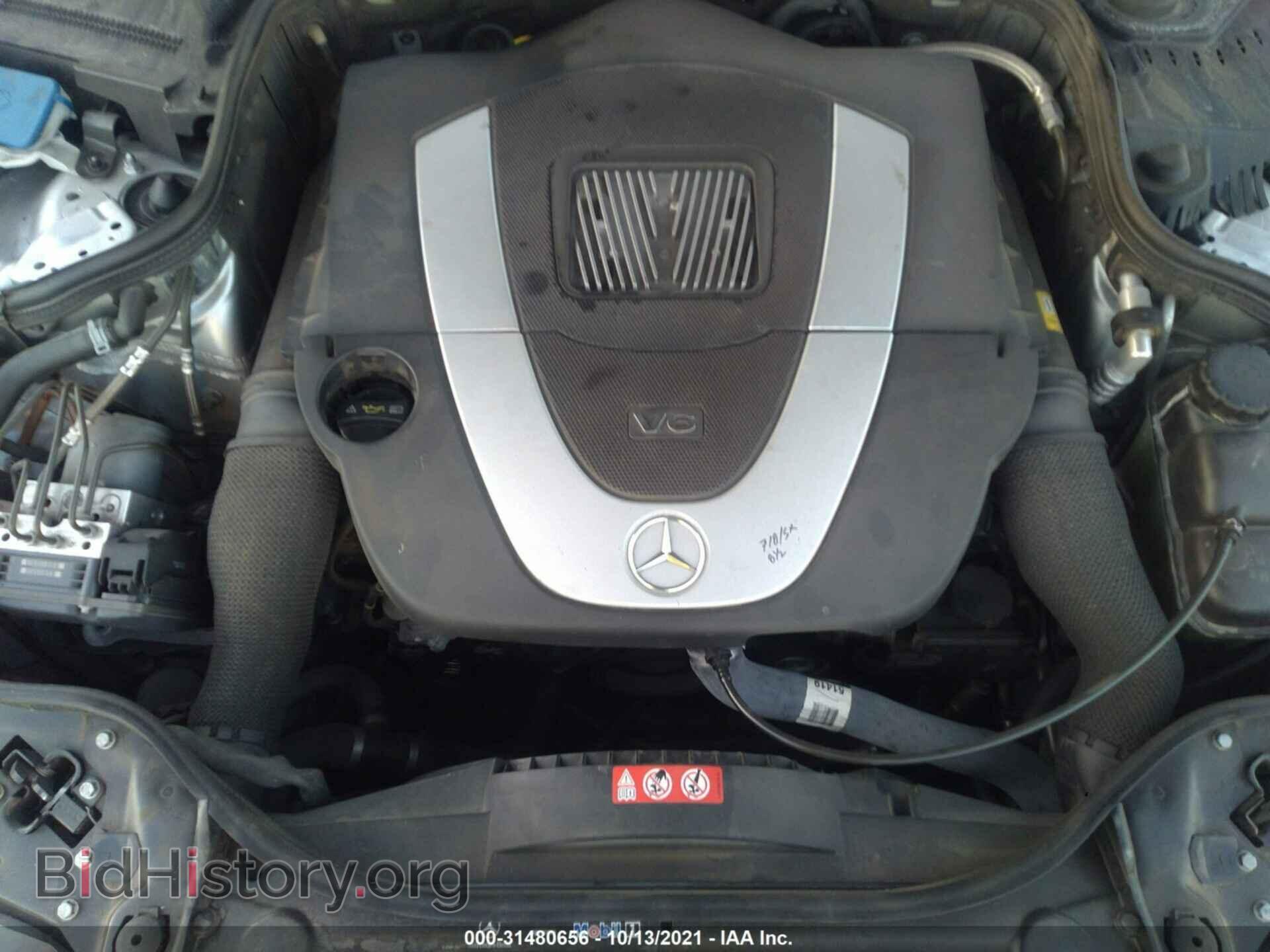 2007 MERCEDES-BENZ E-CLASS - VIN: WDBUF56X77A994697 - Фото 10