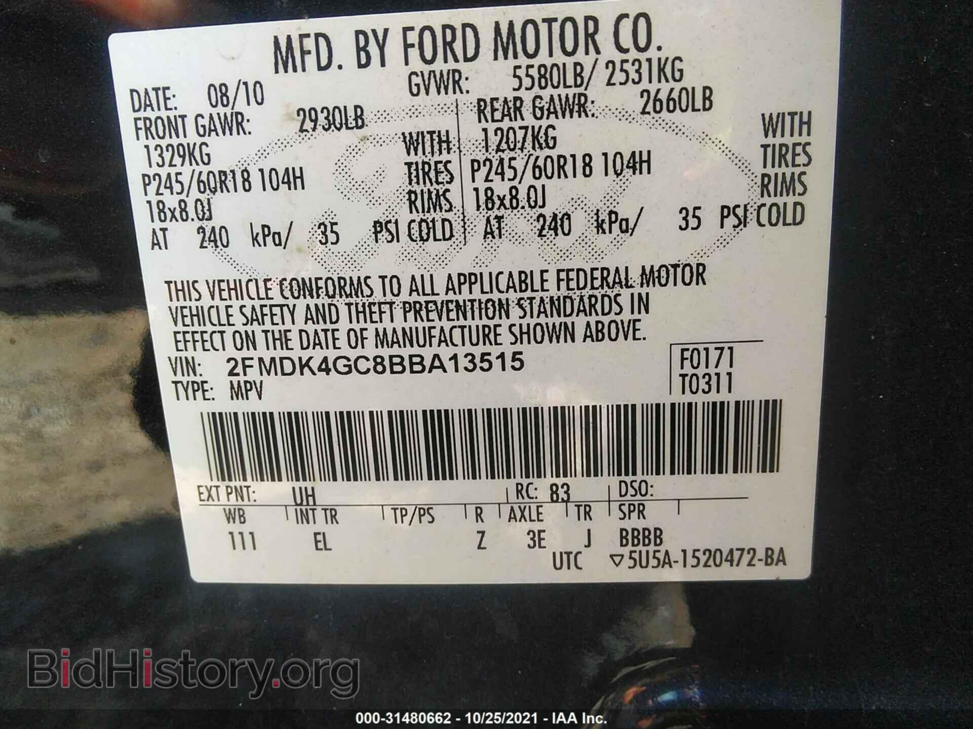 2011 FORD EDGE - VIN: 2FMDK4GC8BBA13515 - Фото 9