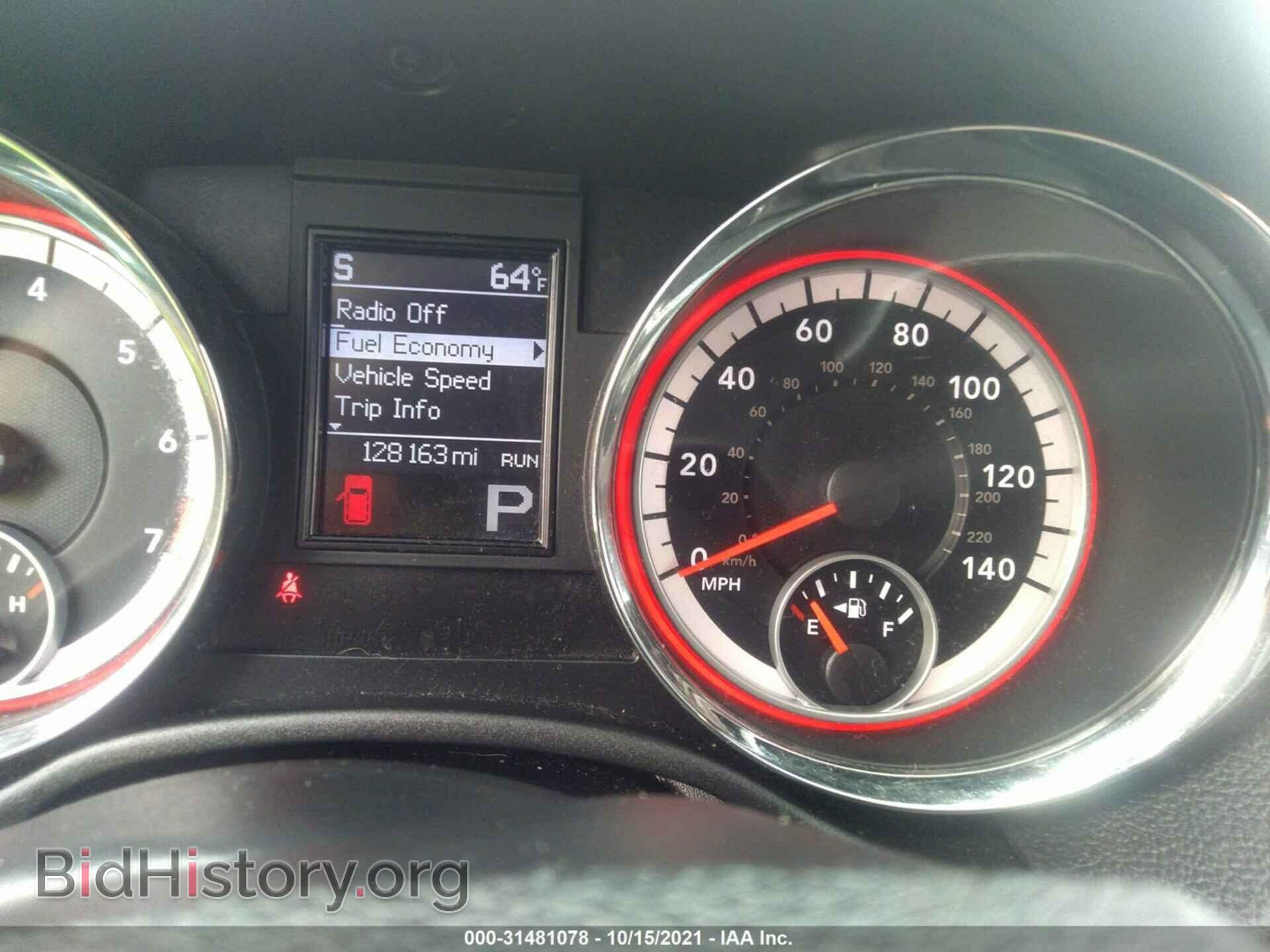 2013 DODGE DURANGO - VIN: 1C4RDJDG7DC700904 - Фото 7