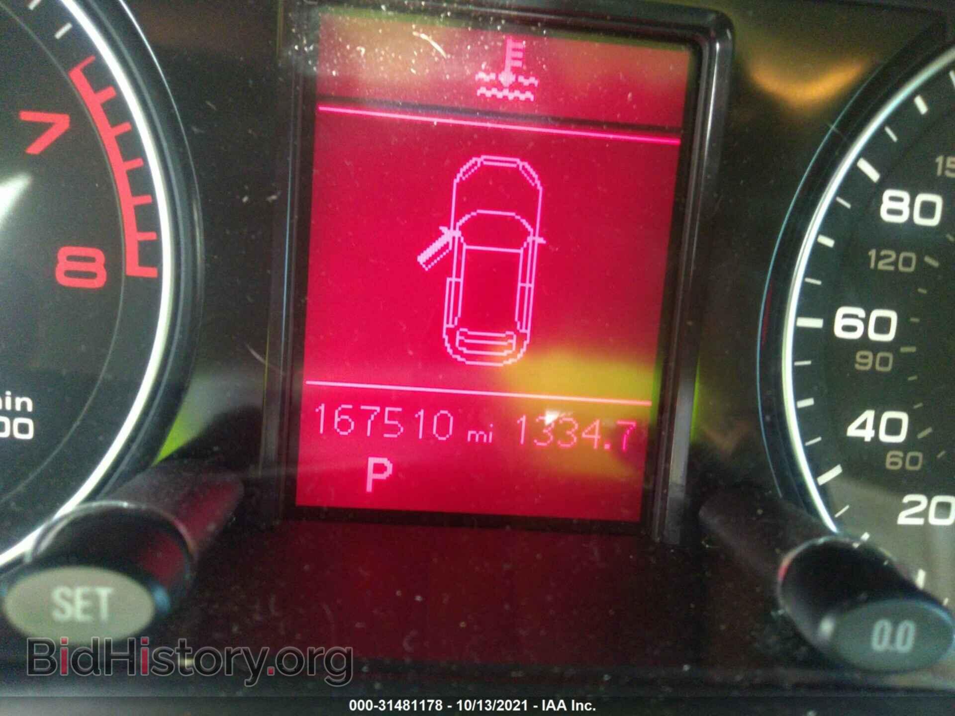 2012 AUDI Q5 - VIN: WA1LFAFP3CA028101 - Фото 7