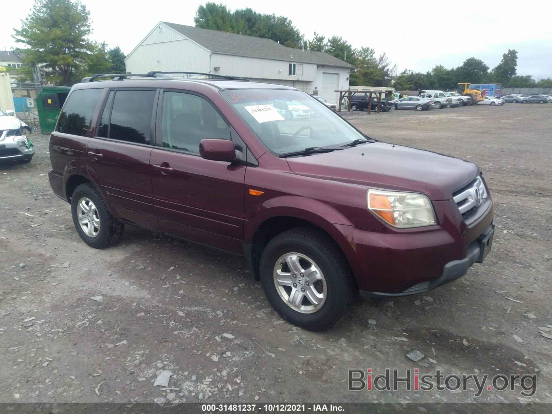 Фотография 5FNYF18208B052660 - HONDA PILOT 2008