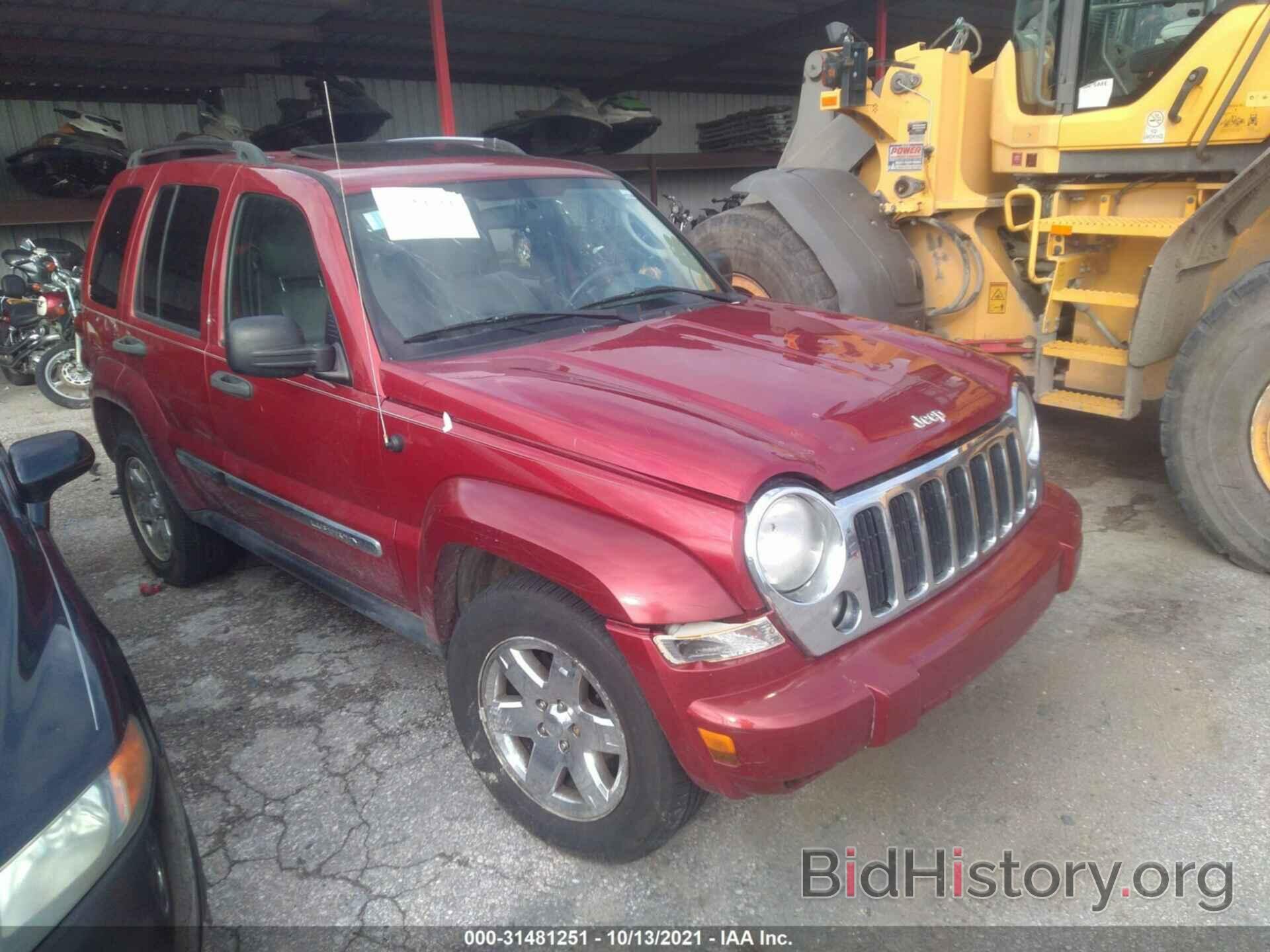 Фотография 1J8GL58K36W284165 - JEEP LIBERTY 2006