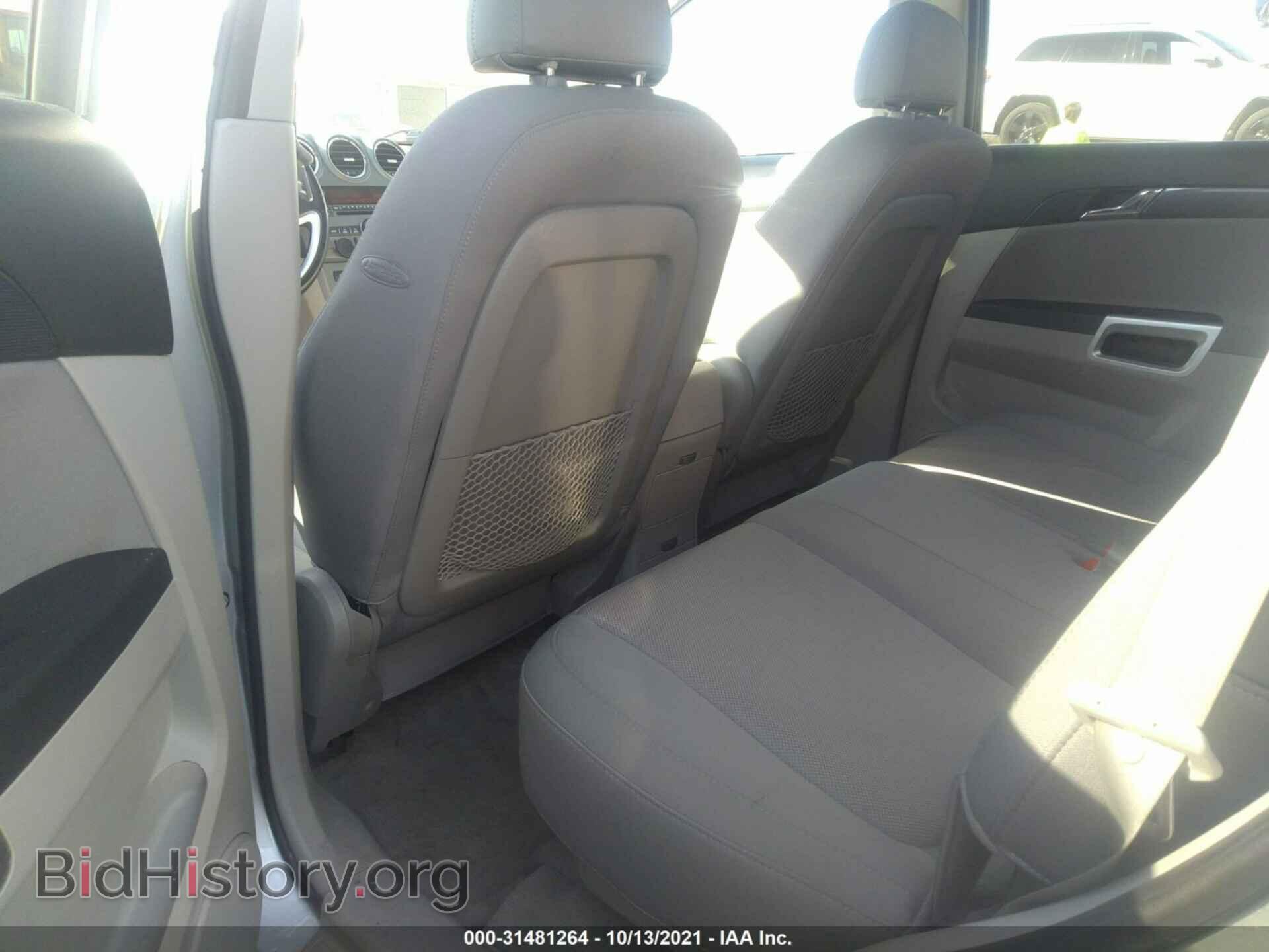 2009 SATURN VUE - VIN: 3GSCL33P59S559231 - Фото 8