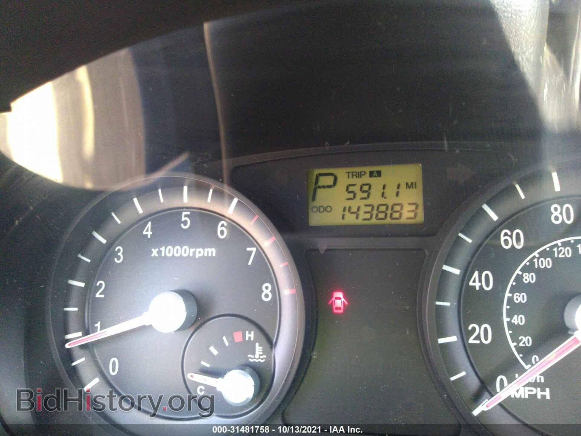 2006 KIA RIO - VIN: KNADE163966158818 - Фото 7
