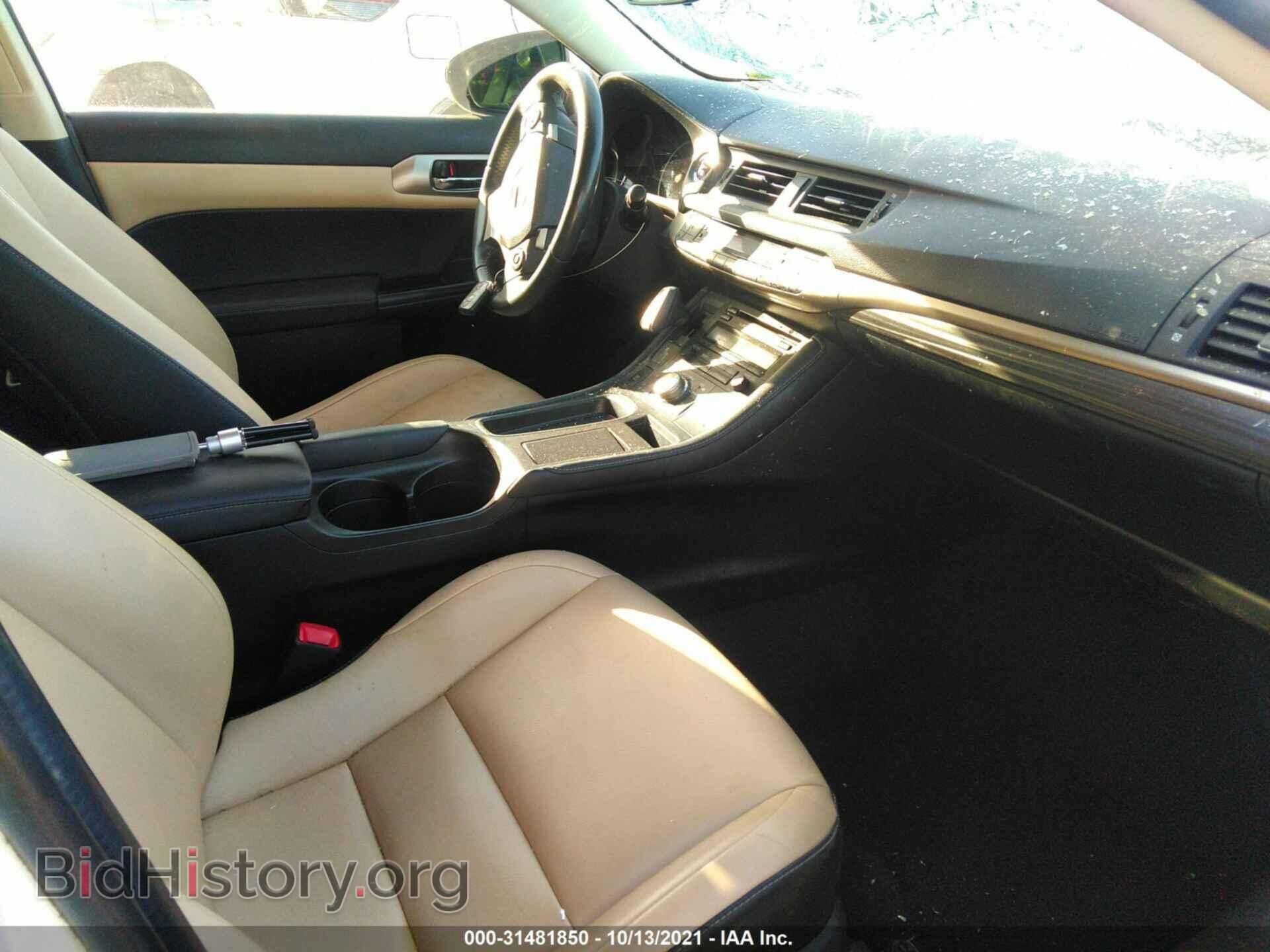 2015 LEXUS CT 200H - VIN: JTHKD5BH5F2220839 - Фото 5