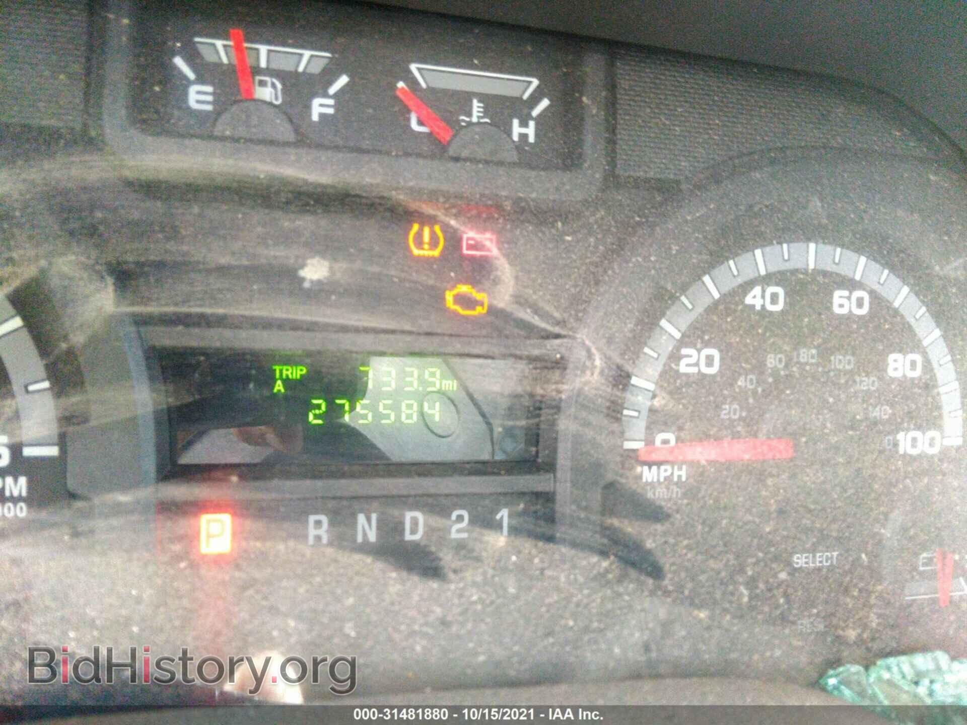 2012 FORD ECONOLINE CARGO VAN - VIN: 1FDSS3EL6CDB38559 - Фото 7