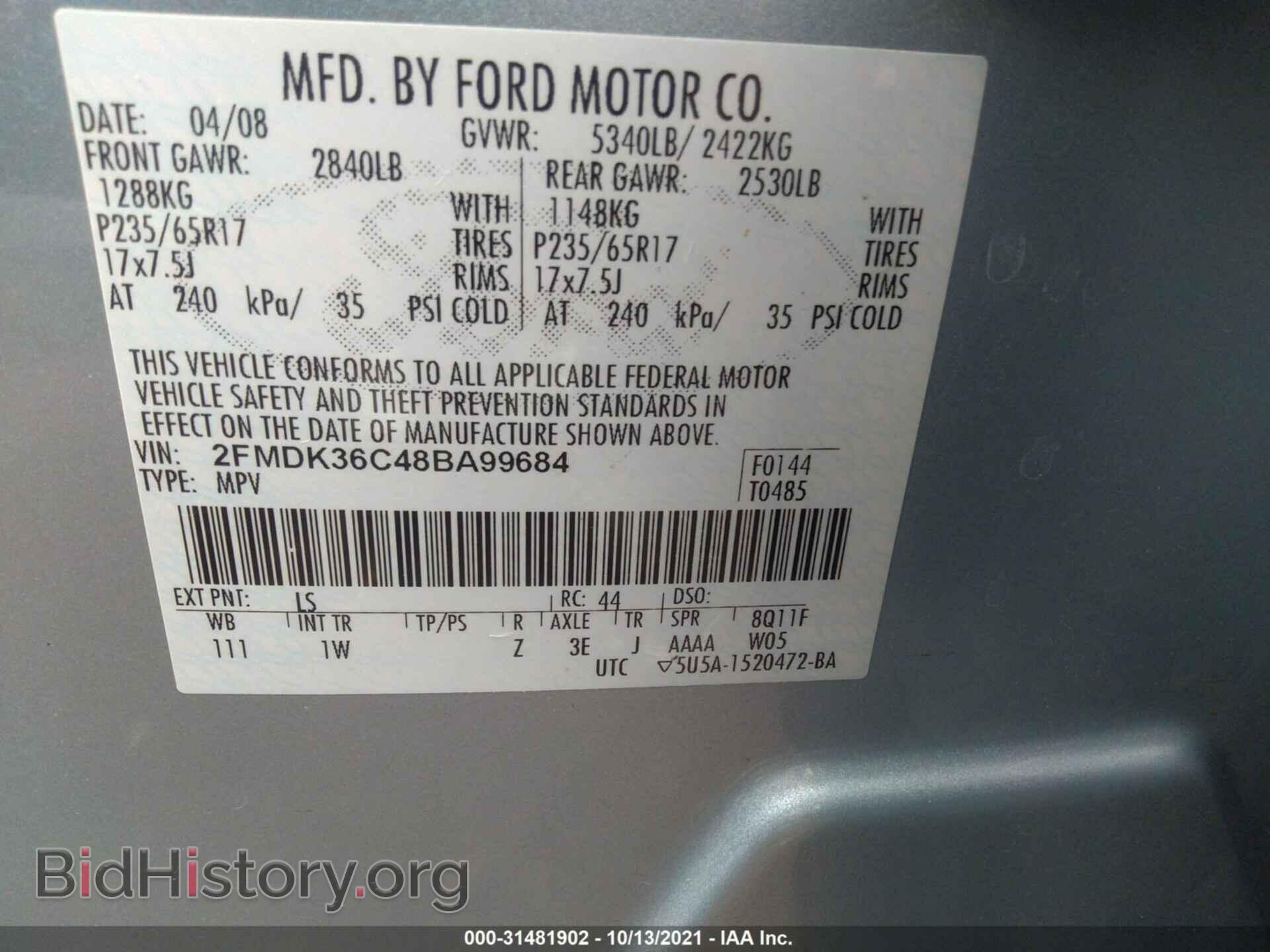 2008 FORD EDGE - VIN: 2FMDK36C48BA99684 - Photo 9
