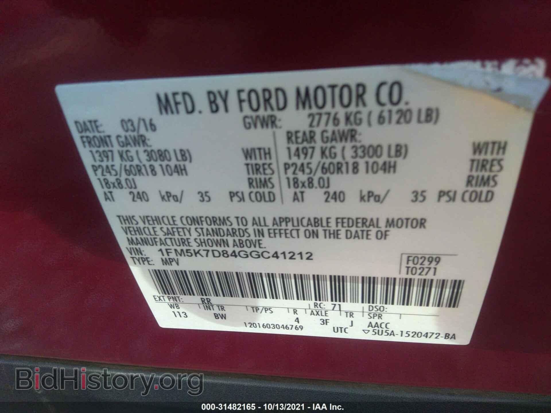 2016 FORD EXPLORER - VIN: 1FM5K7D84GGC41212 - Photo 9
