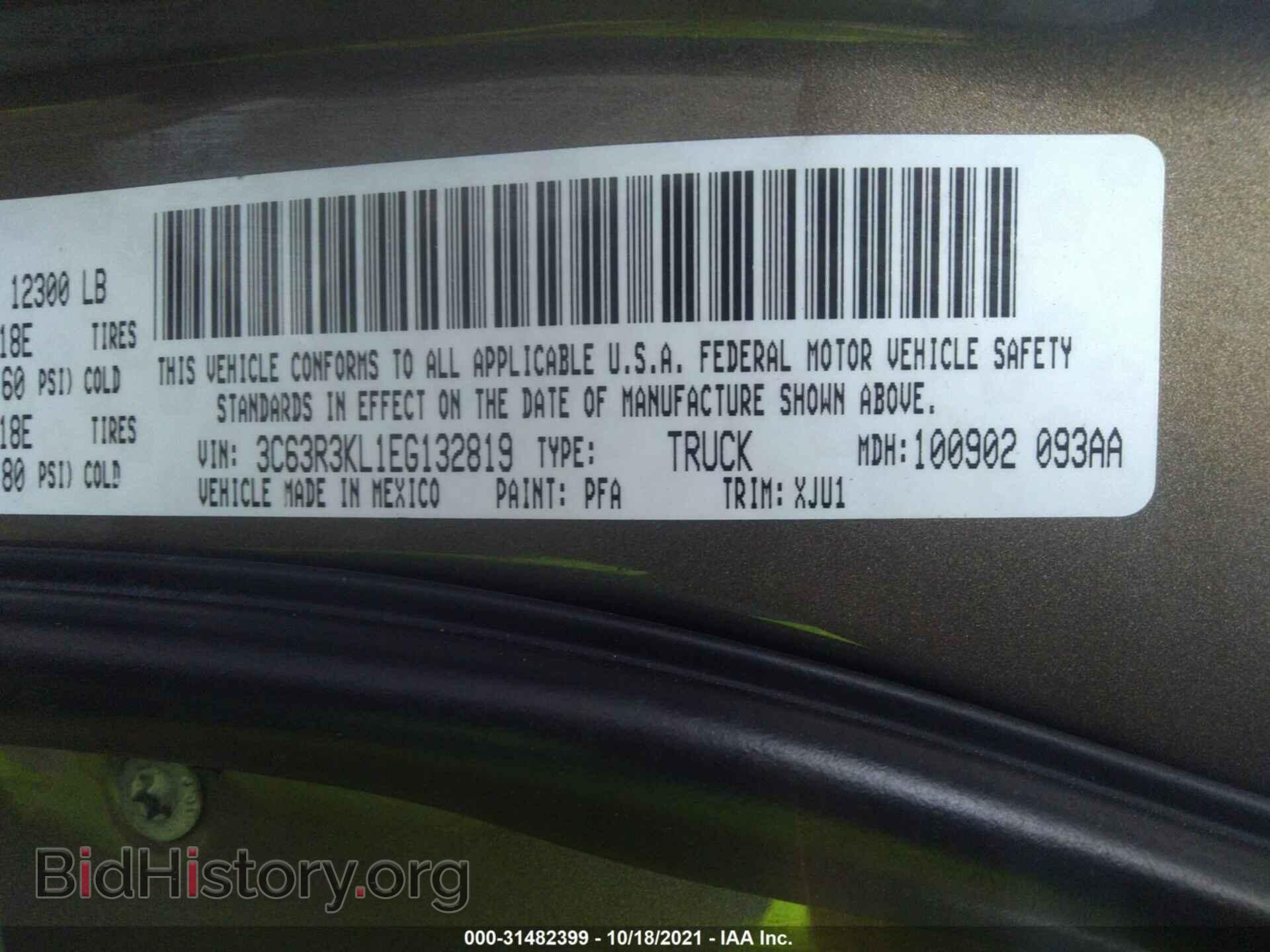 2014 RAM 3500 - VIN: 3C63R3KL1EG132819 - Фото 9