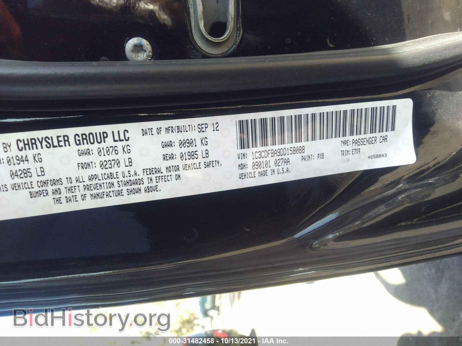 2013 DODGE DART - VIN: 1C3CDFBA9DD158088 - Фото 9