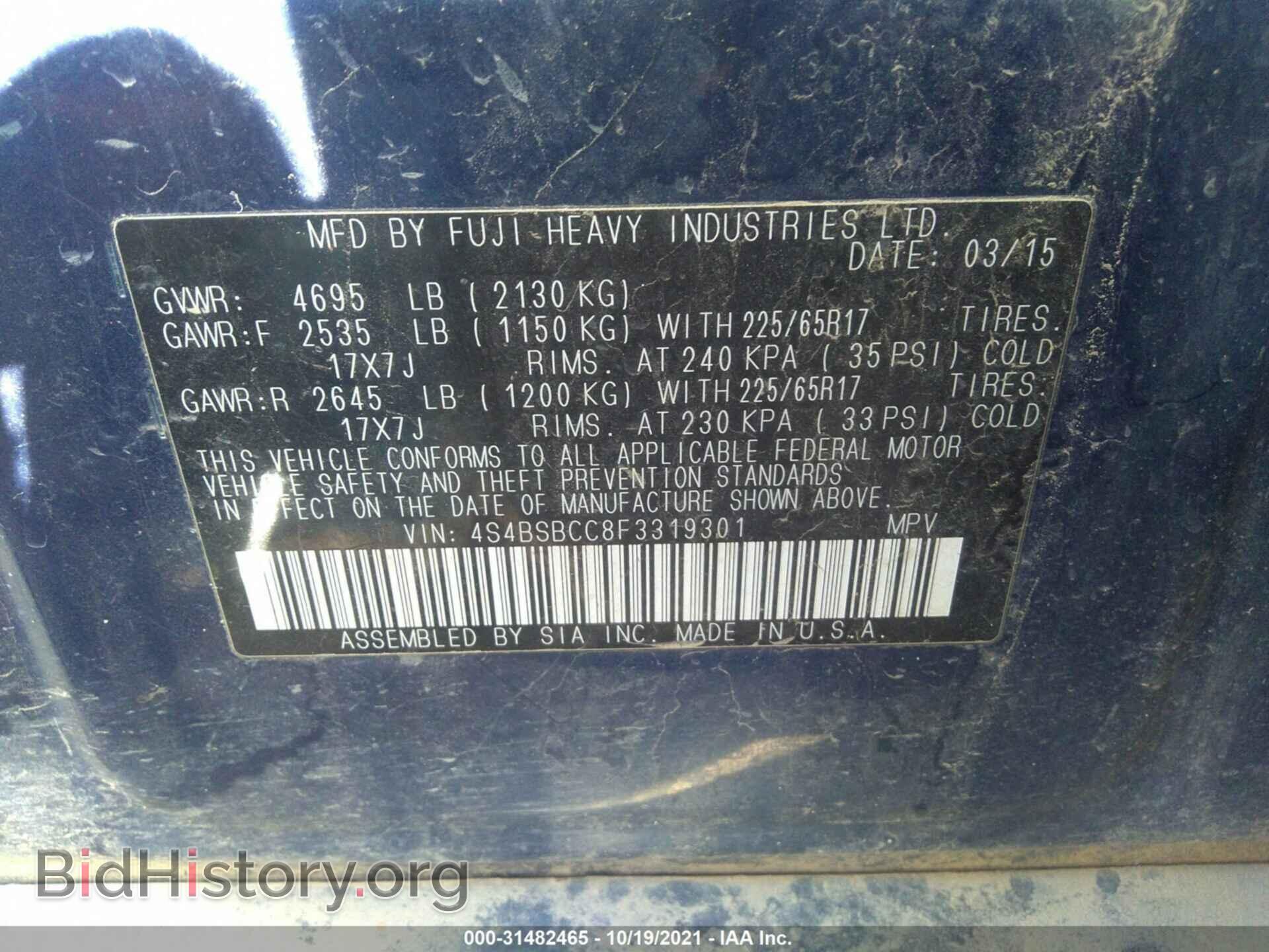 2015 SUBARU OUTBACK - VIN: 4S4BSBCC8F3319301 - Фото 9