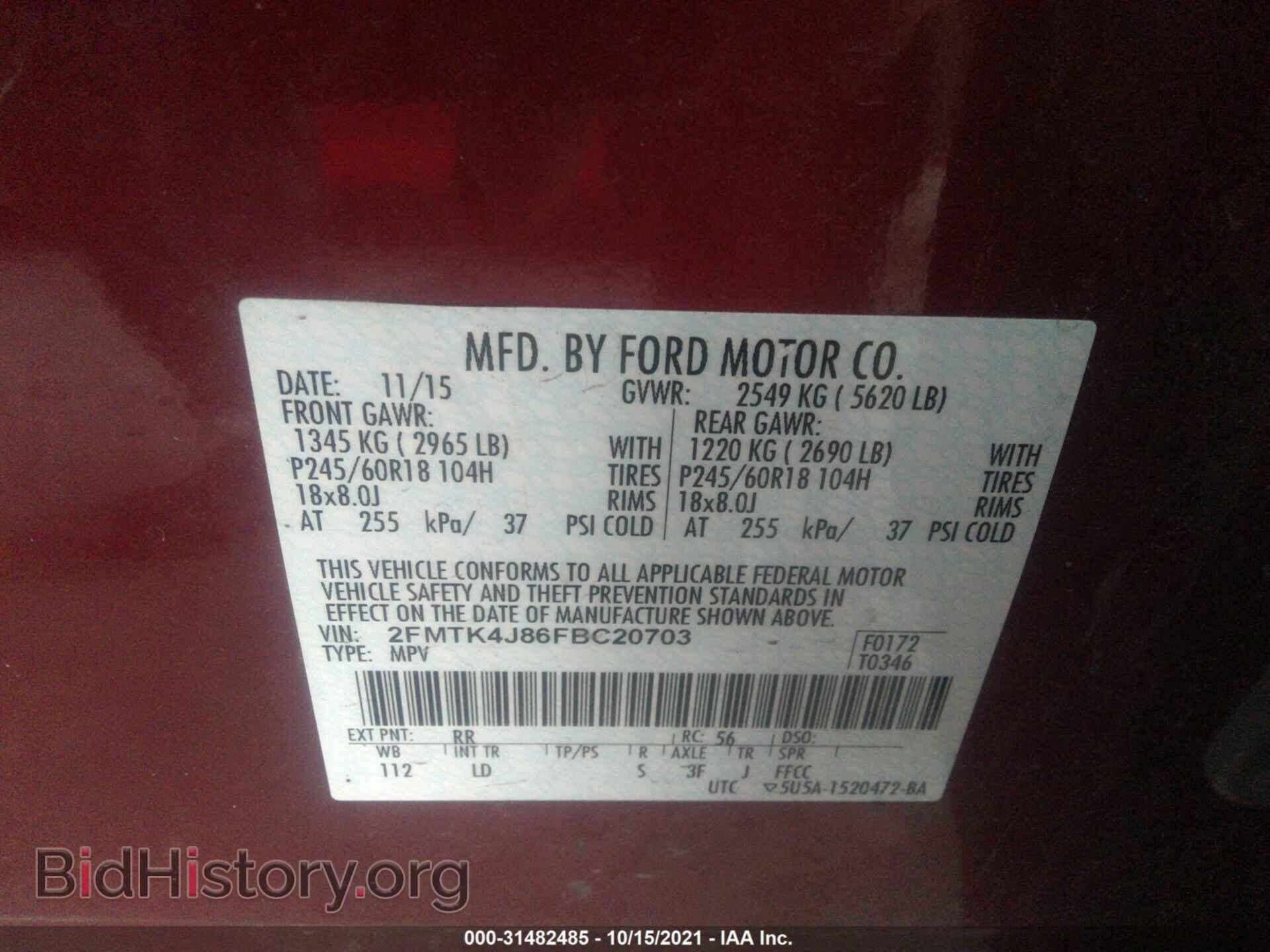 2015 FORD EDGE - VIN: 2FMTK4J86FBC20703 - Фото 9
