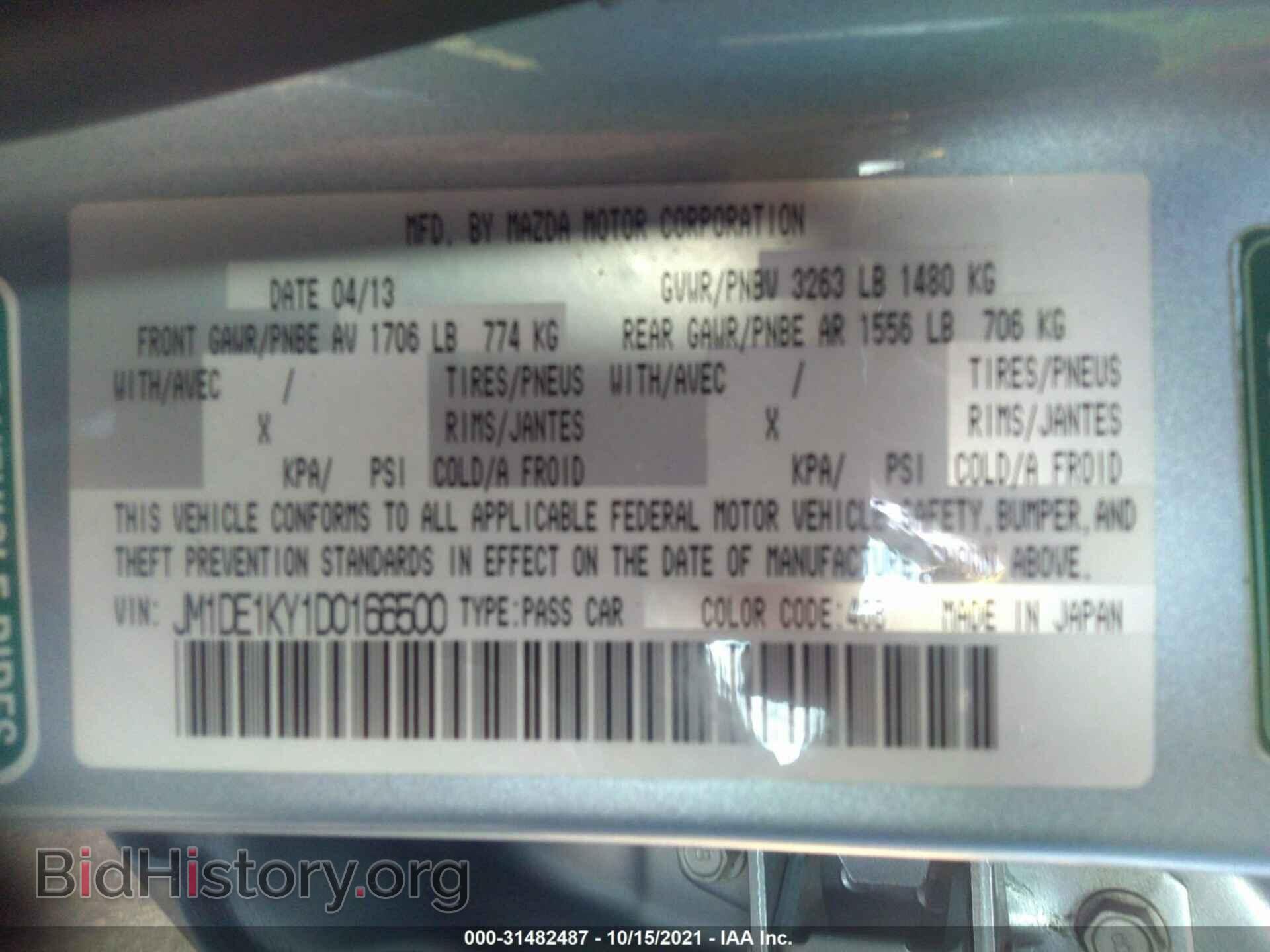 2013 MAZDA MAZDA2 - VIN: JM1DE1KY1D0166500 - Фото 9