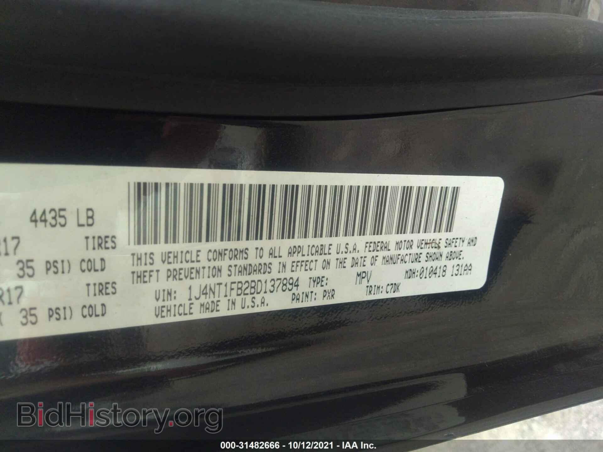 2011 JEEP COMPASS - VIN: 1J4NT1FB2BD137894 - Фото 9