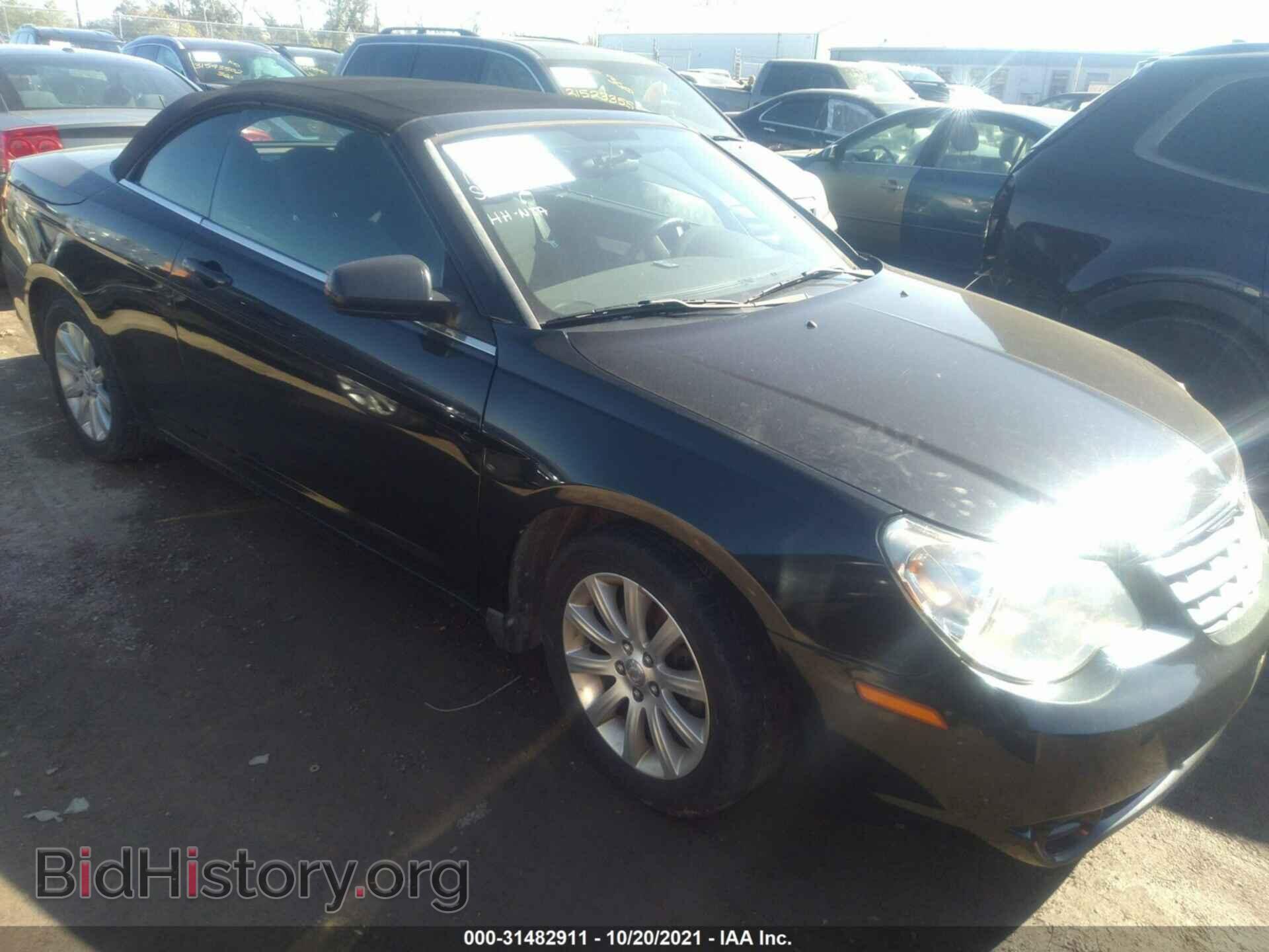 Фотография 1C3BC5ED2AN142612 - CHRYSLER SEBRING 2010