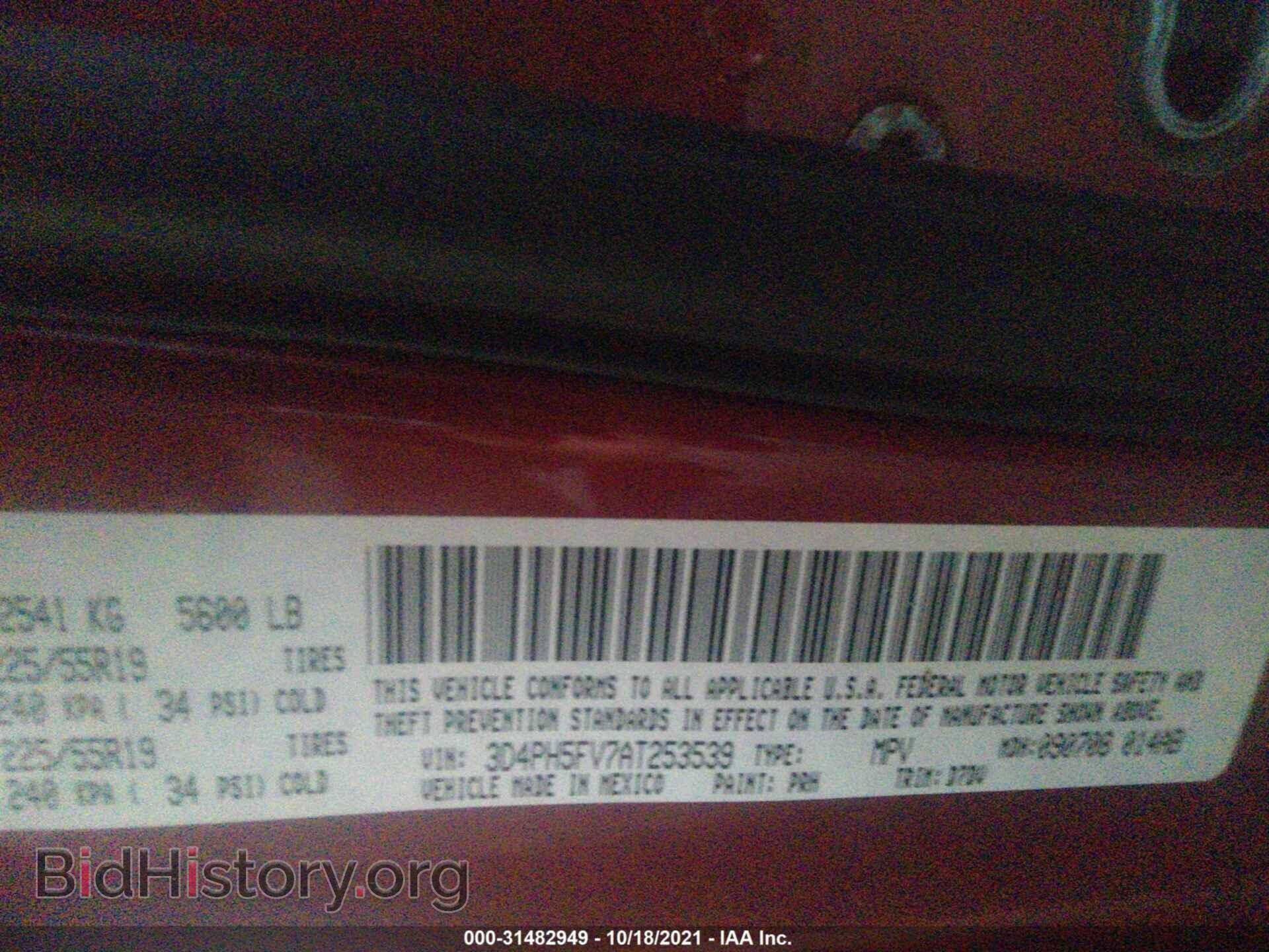 2010 DODGE JOURNEY - VIN: 3D4PH5FV7AT253539 - Фото 9