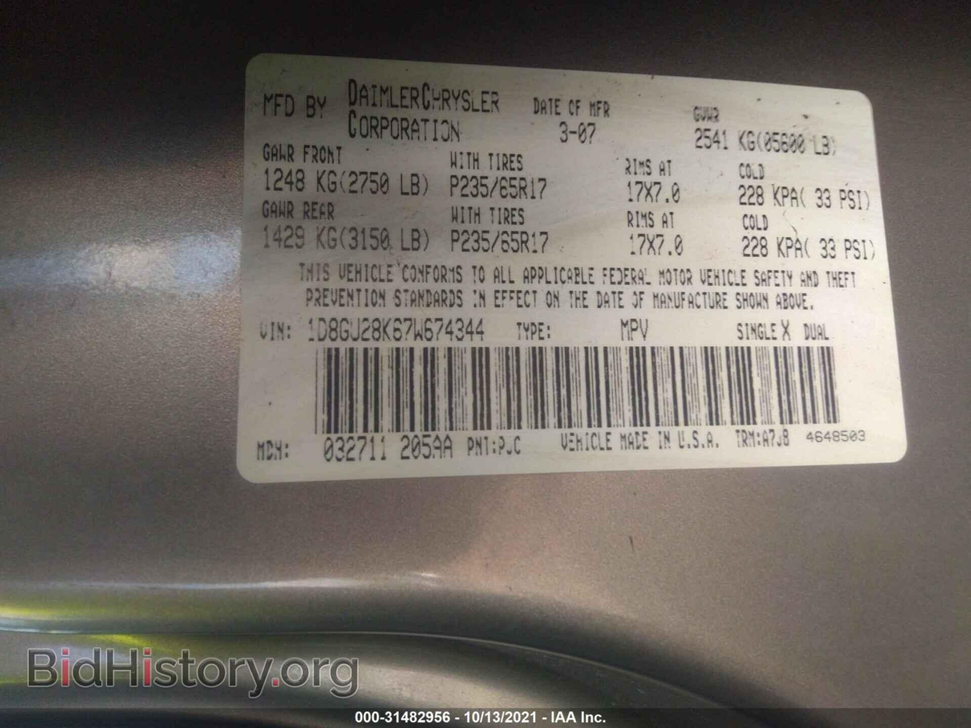 2007 DODGE NITRO - VIN: 1D8GU28K67W674344 - Photo 9