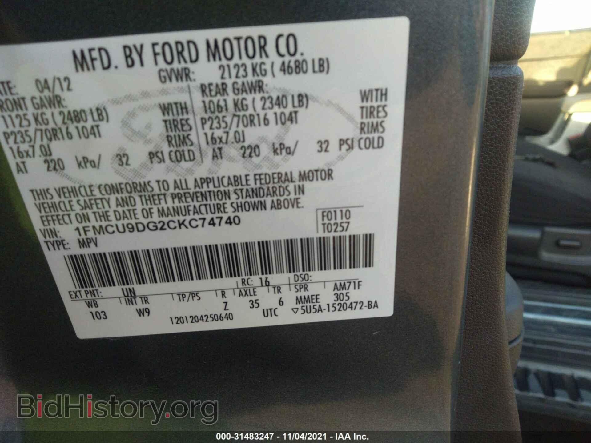 2012 FORD ESCAPE - VIN: 1FMCU9DG2CKC74740 - Фото 9