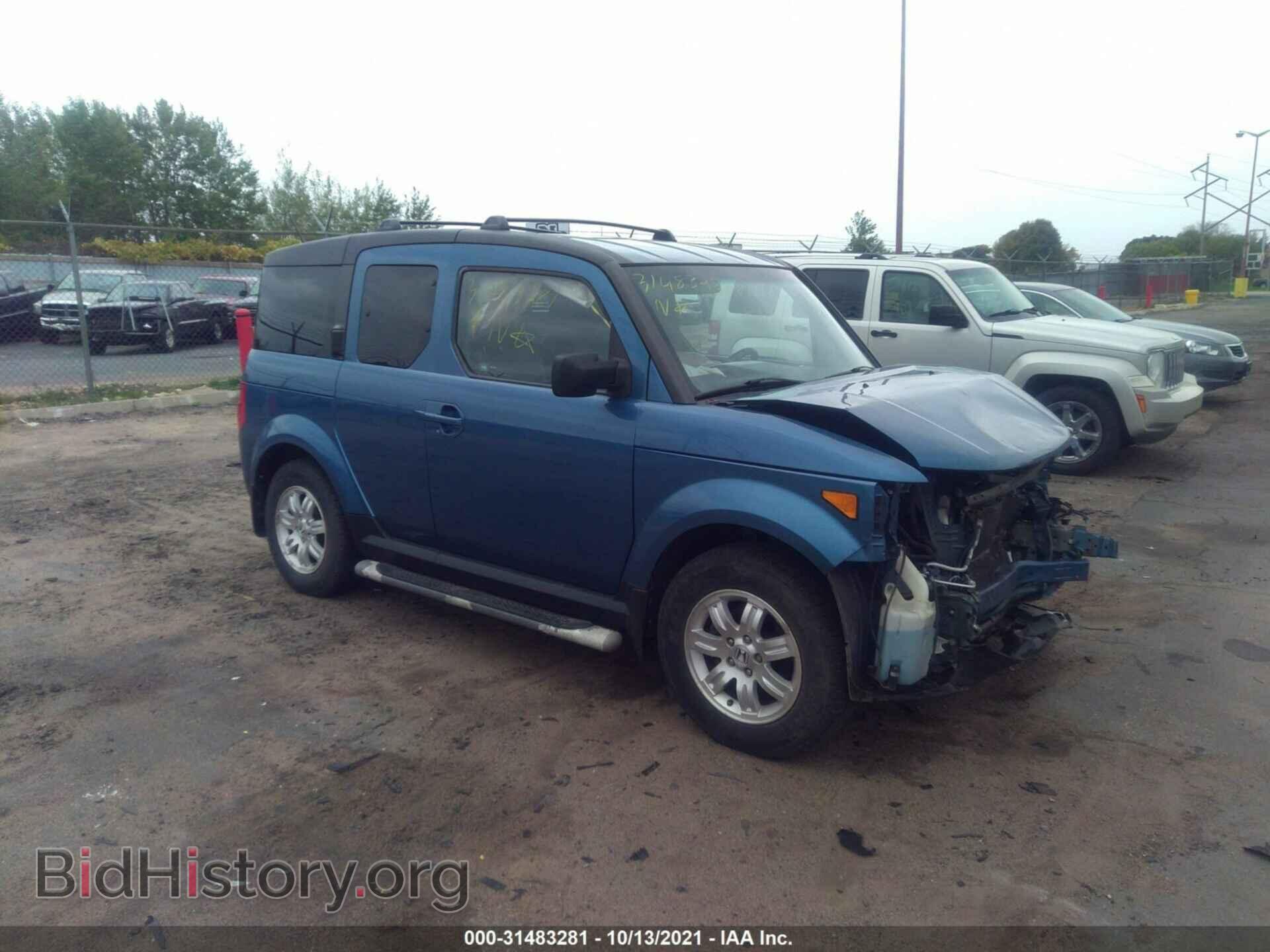 Фотография 5J6YH28728L001535 - HONDA ELEMENT 2008