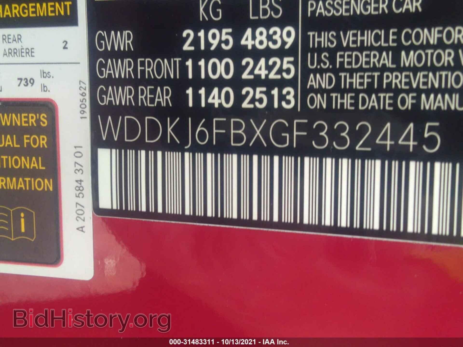 2016 MERCEDES-BENZ E-CLASS - VIN: WDDKJ6FBXGF332445 - Фото 9