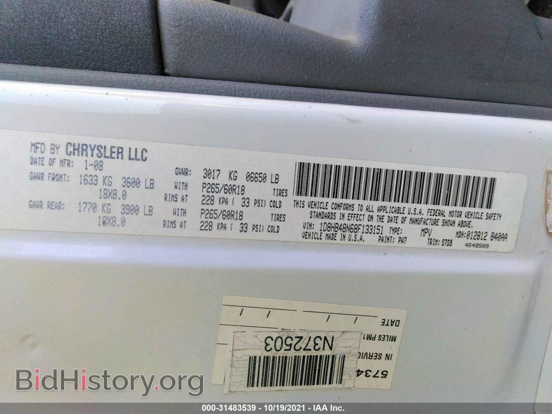 2008 DODGE DURANGO - VIN: 1D8HB48N68F133151 - Фото 9