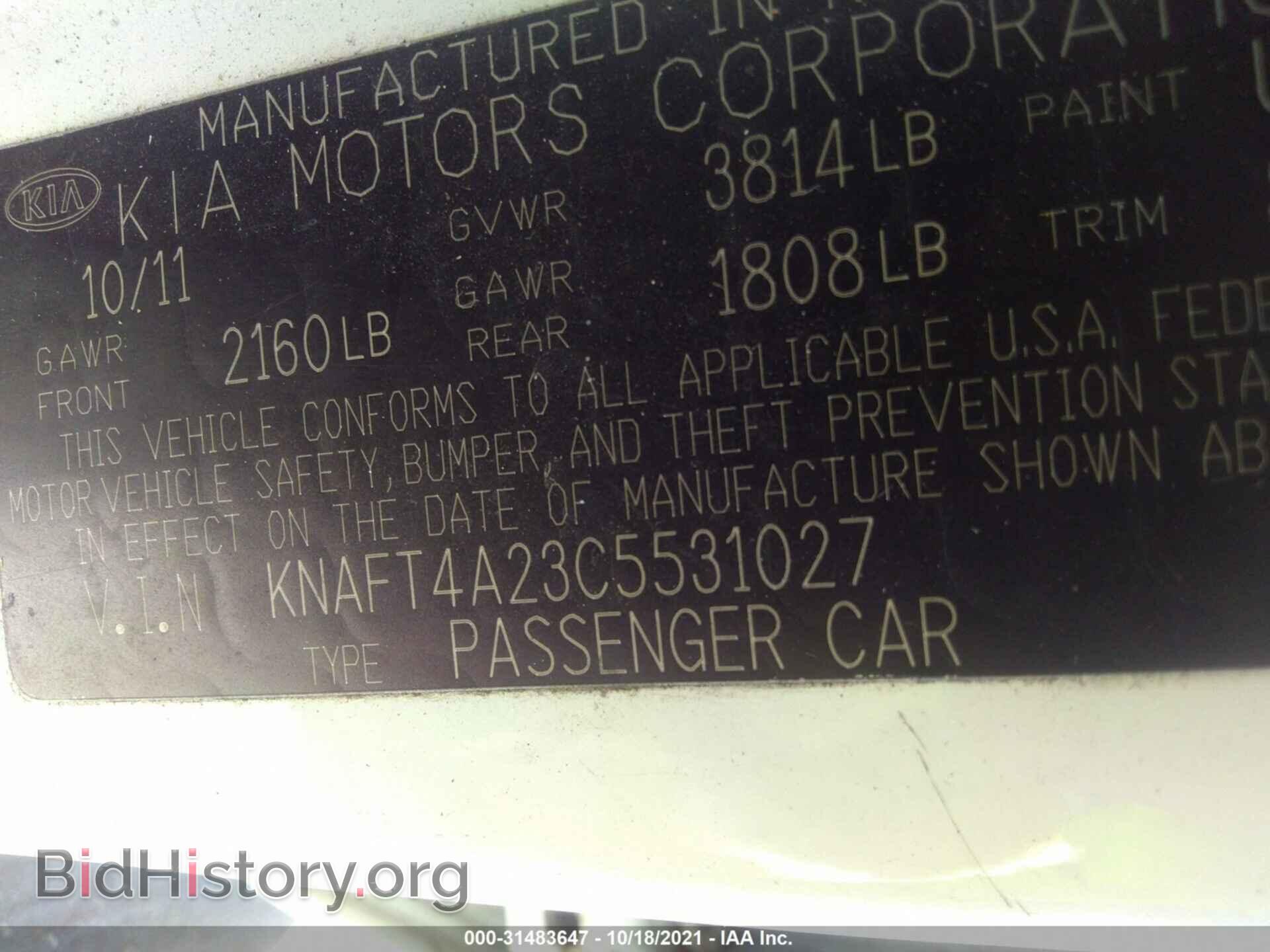 2012 KIA FORTE - VIN: KNAFT4A23C5531027 - Фото 9