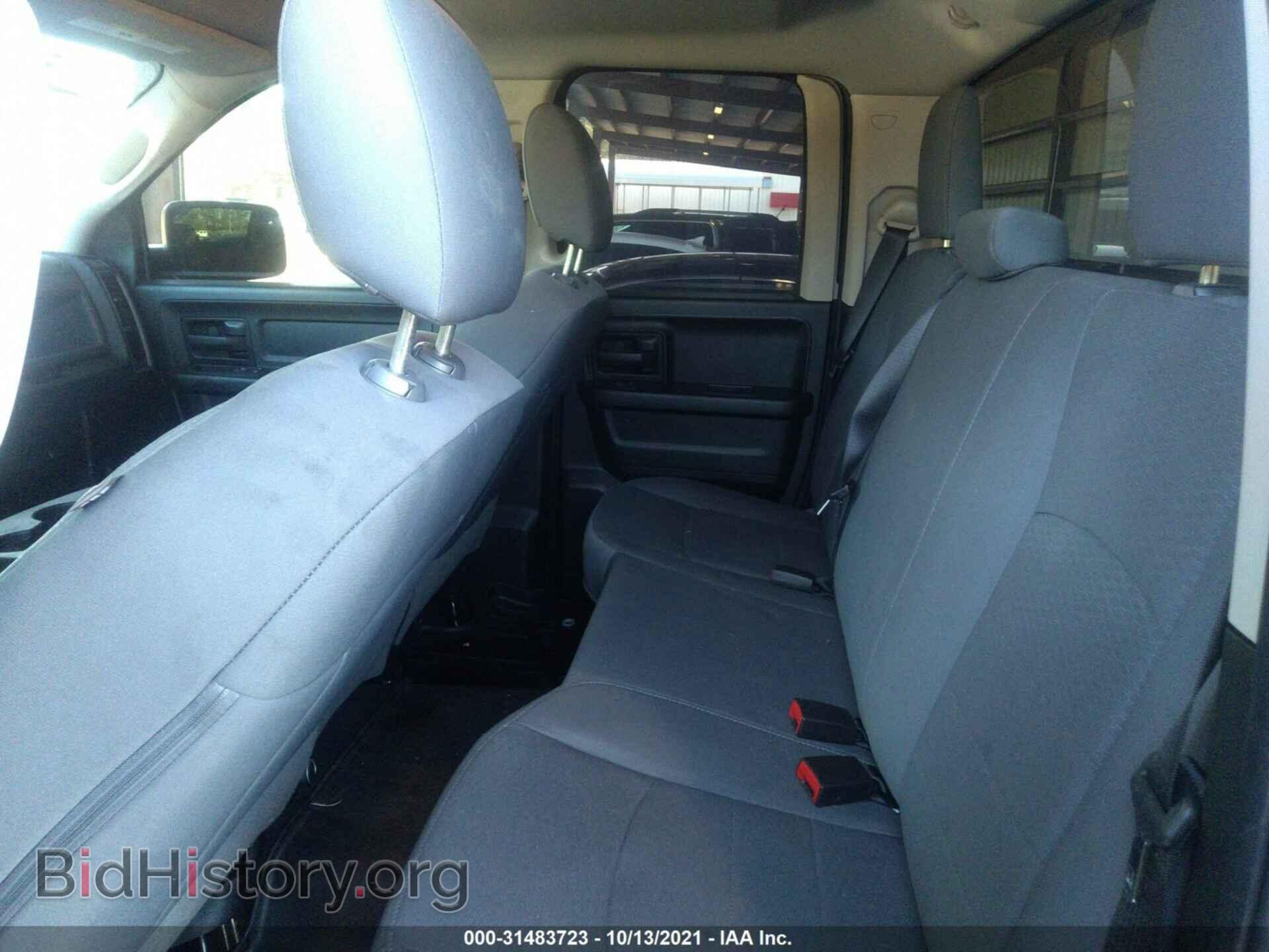 2017 RAM 1500 - VIN: 1C6RR7FG4HS738725 - Photo 8